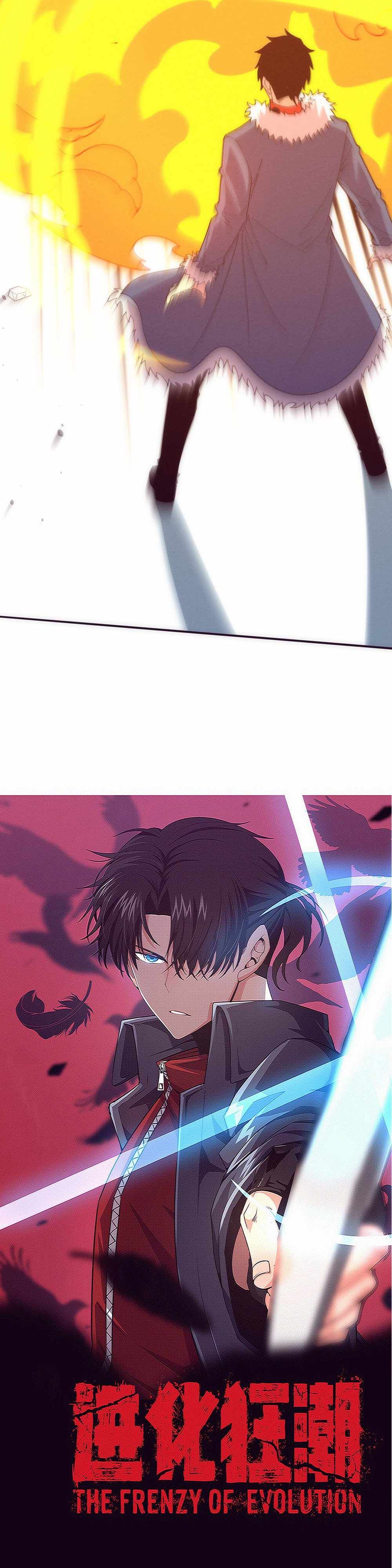 Evolution frenzy chapter 172 page 3