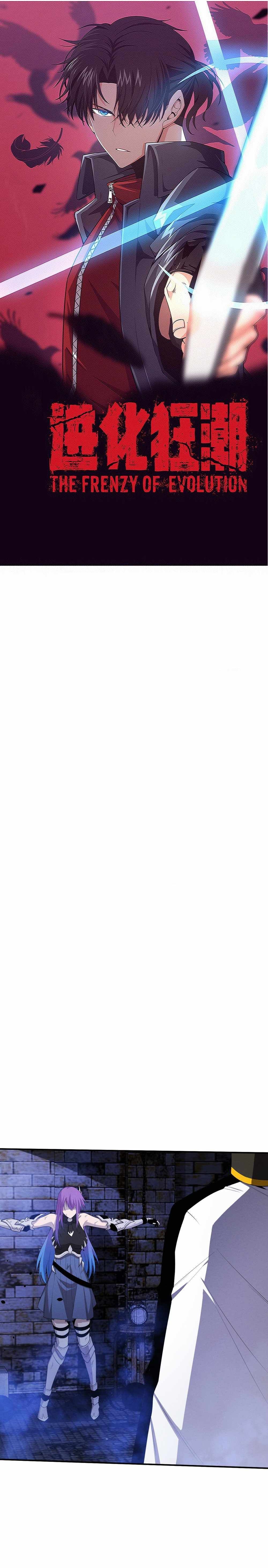 Evolution frenzy chapter 178 page 2