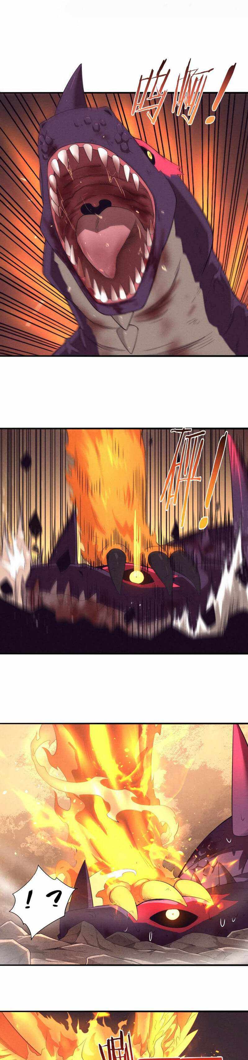 Evolution frenzy chapter 21 page 12