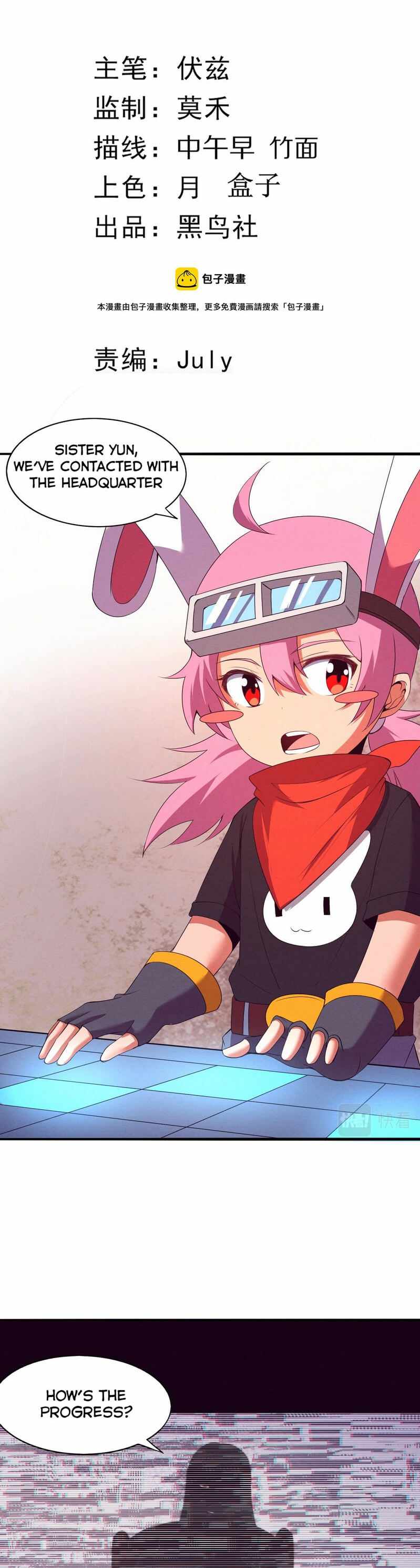 Evolution frenzy chapter 22 page 4