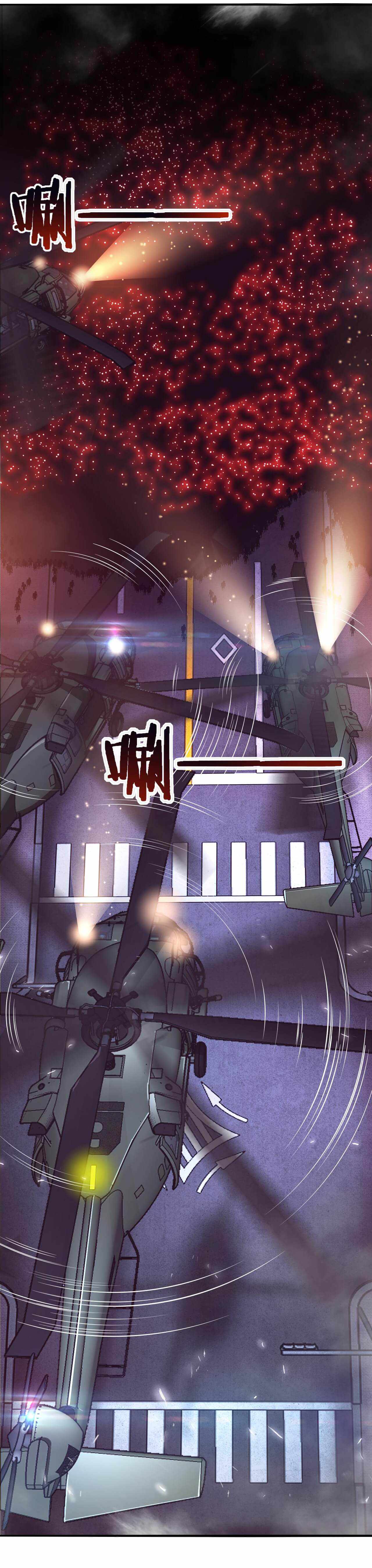 Evolution frenzy chapter 30 page 16