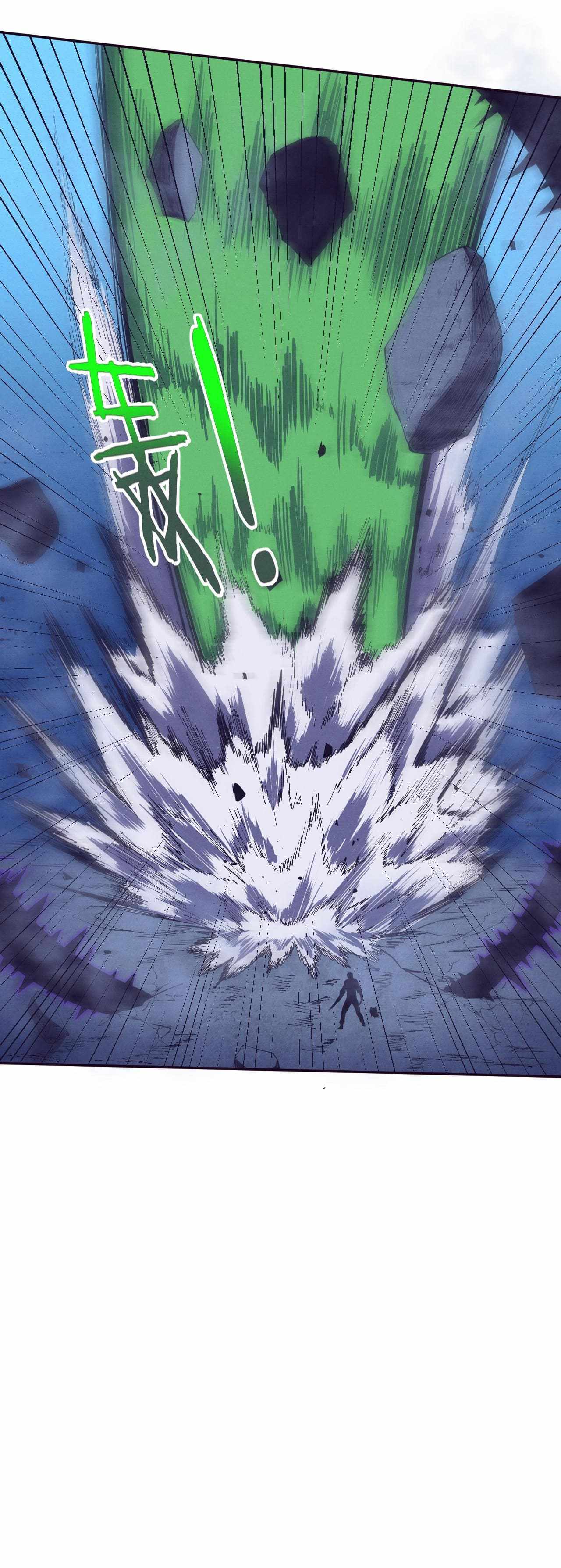 Evolution frenzy chapter 46 page 17