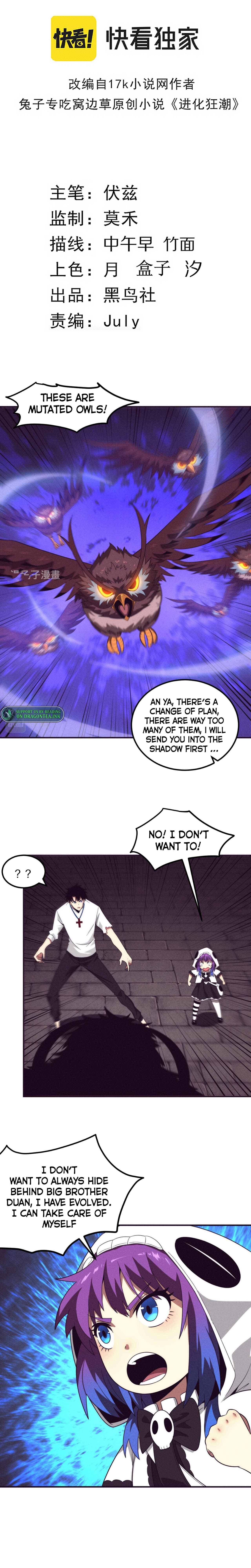 Evolution frenzy chapter 58 page 3