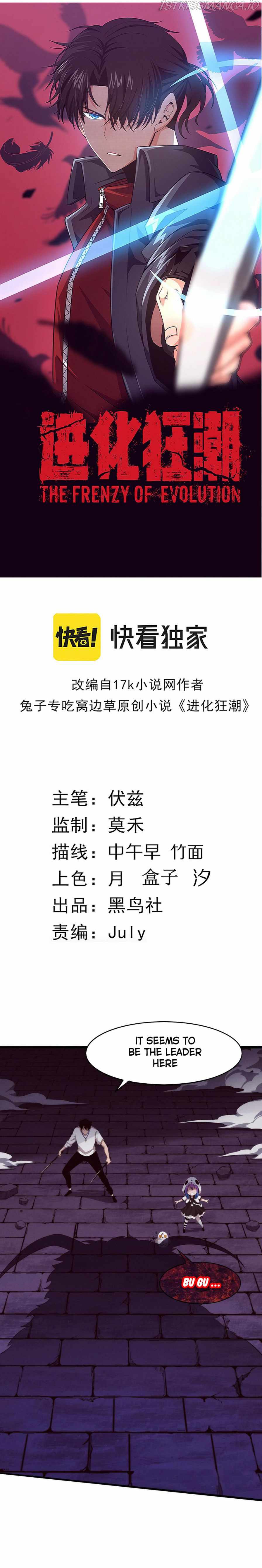 Evolution frenzy chapter 59 page 3