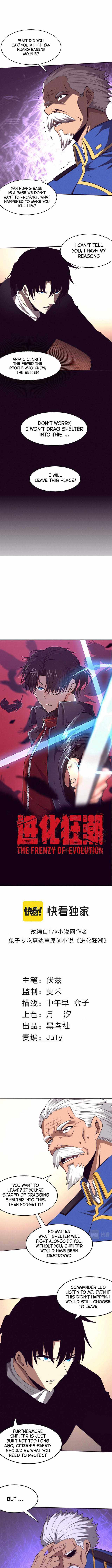 Evolution frenzy chapter 84 page 1