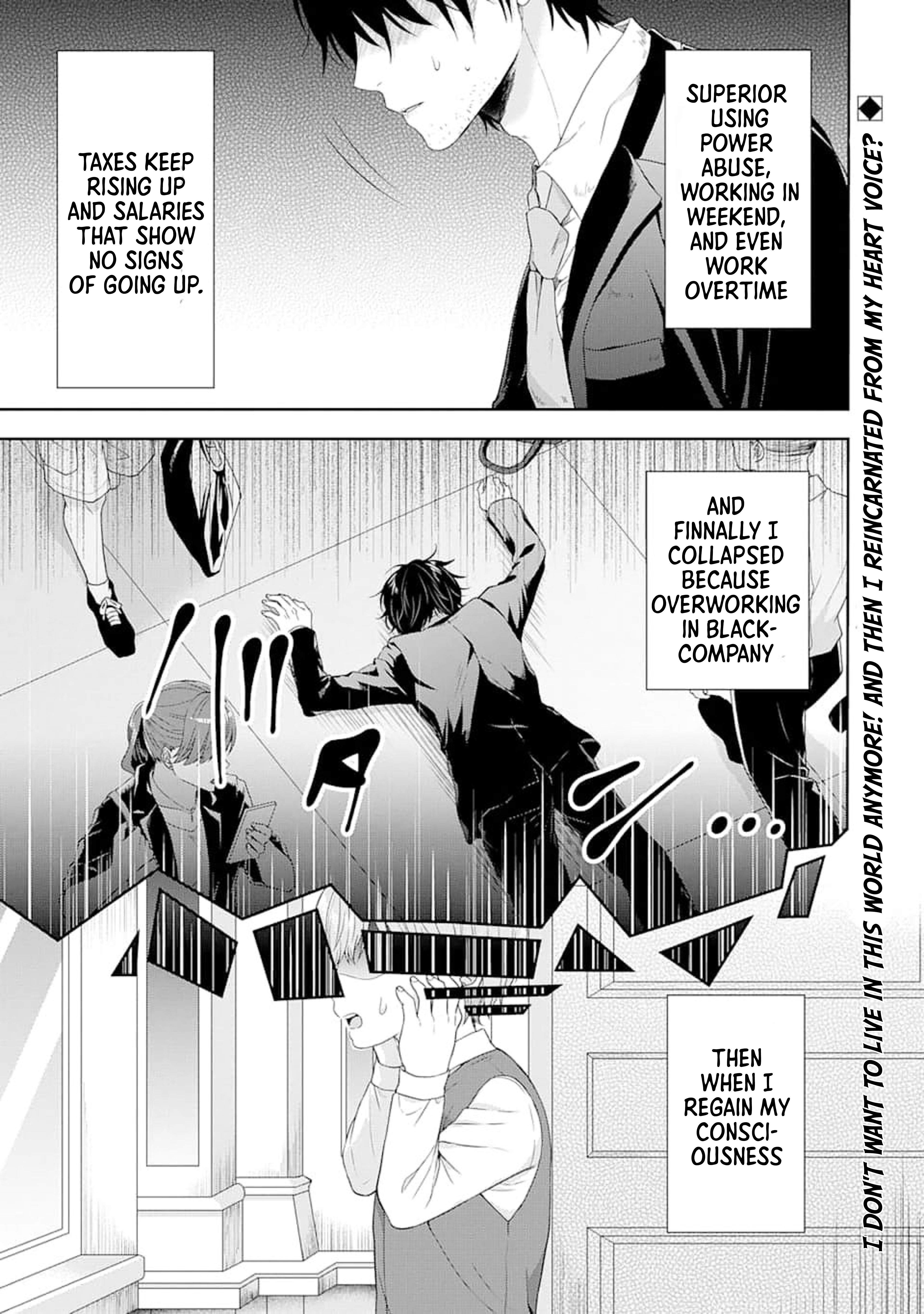 Excellent development of reincarnated lords-When I tried to whiten by making use of the memory of the previous life, too many talented people gathered chapter 1 page 1