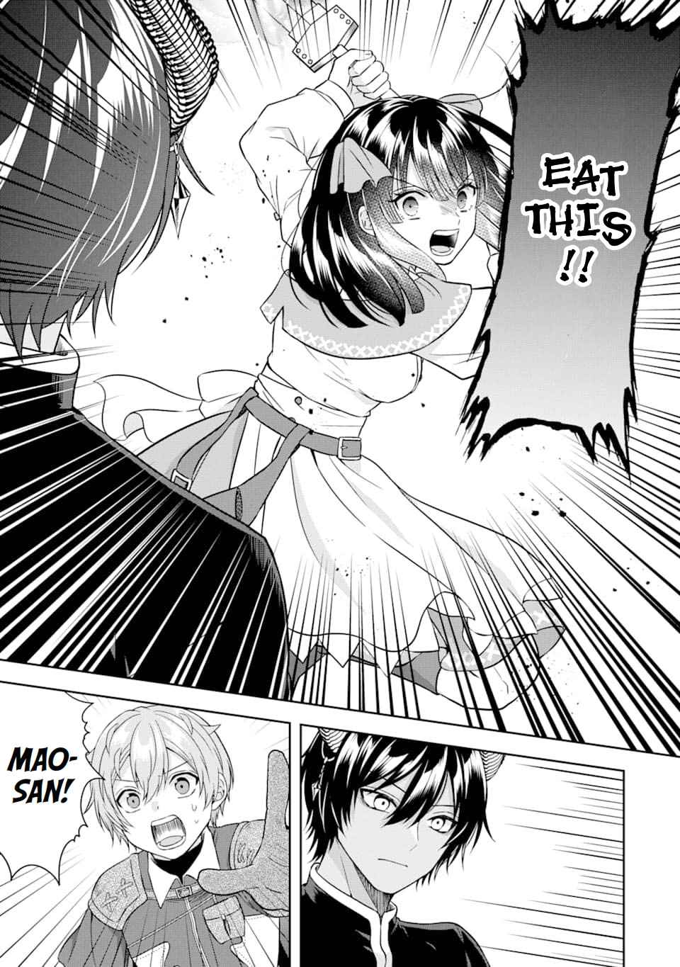 Excellent development of reincarnated lords-When I tried to whiten by making use of the memory of the previous life, too many talented people gathered chapter 10 page 12