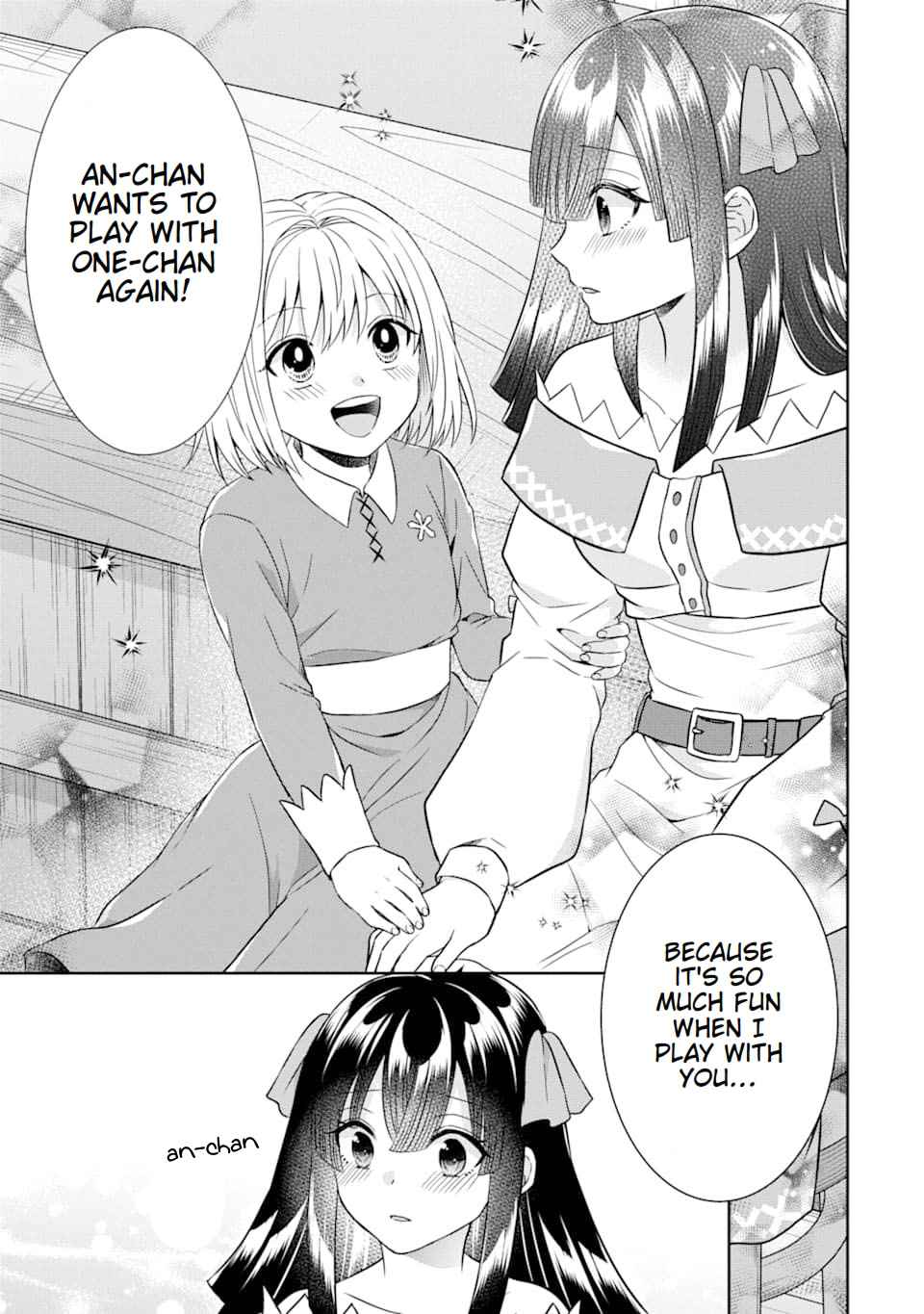 Excellent development of reincarnated lords-When I tried to whiten by making use of the memory of the previous life, too many talented people gathered chapter 10 page 24