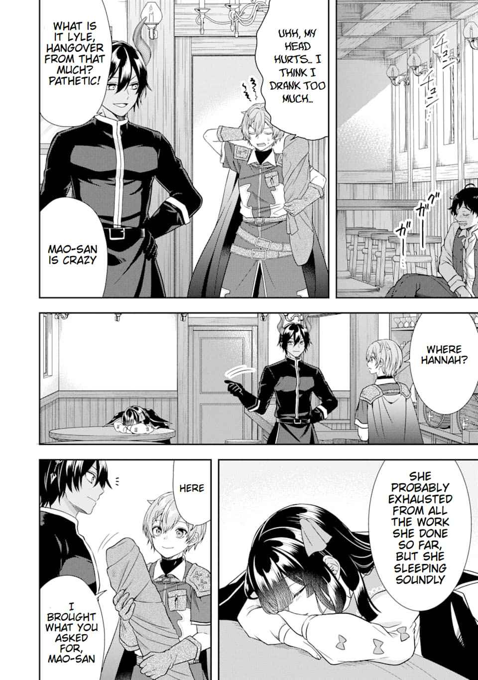 Excellent development of reincarnated lords-When I tried to whiten by making use of the memory of the previous life, too many talented people gathered chapter 10 page 28