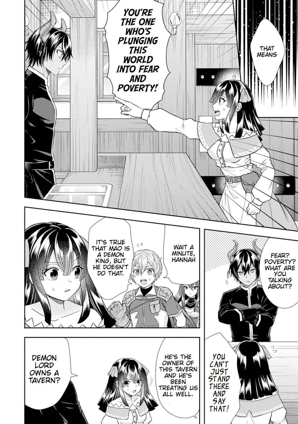 Excellent development of reincarnated lords-When I tried to whiten by making use of the memory of the previous life, too many talented people gathered chapter 10 page 5