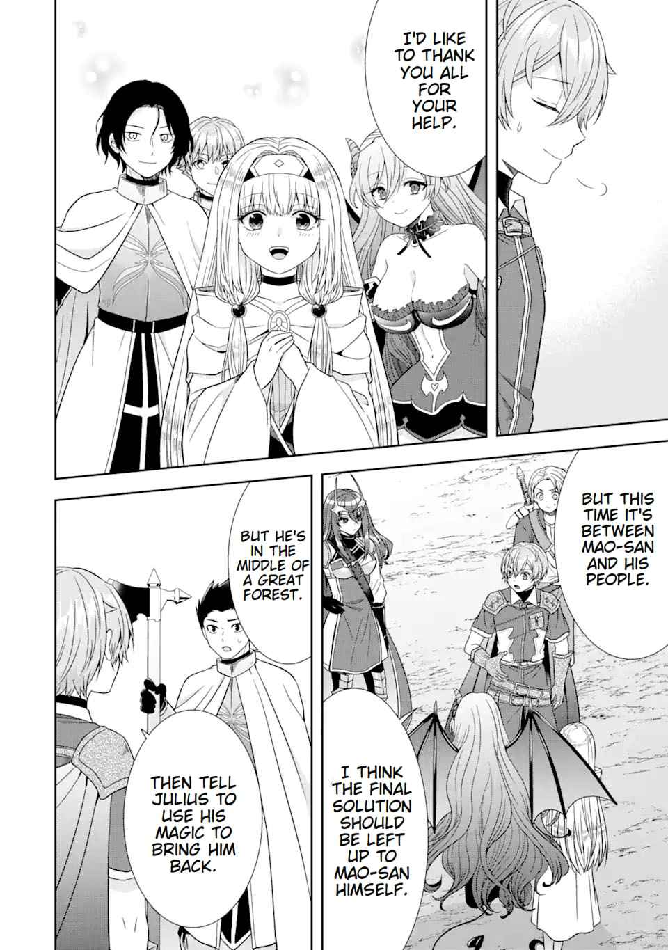 Excellent development of reincarnated lords-When I tried to whiten by making use of the memory of the previous life, too many talented people gathered chapter 12 page 18