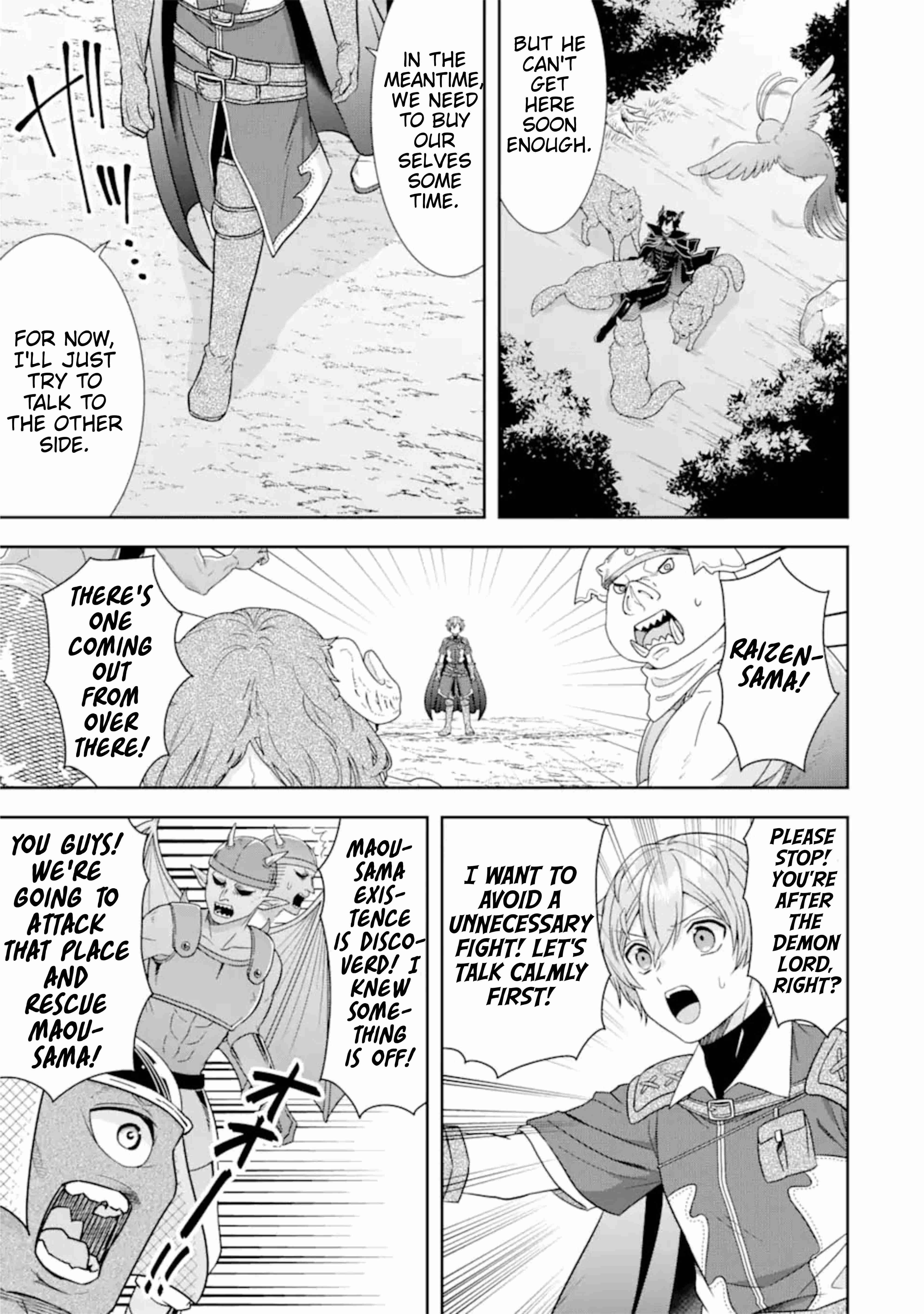 Excellent development of reincarnated lords-When I tried to whiten by making use of the memory of the previous life, too many talented people gathered chapter 12 page 19