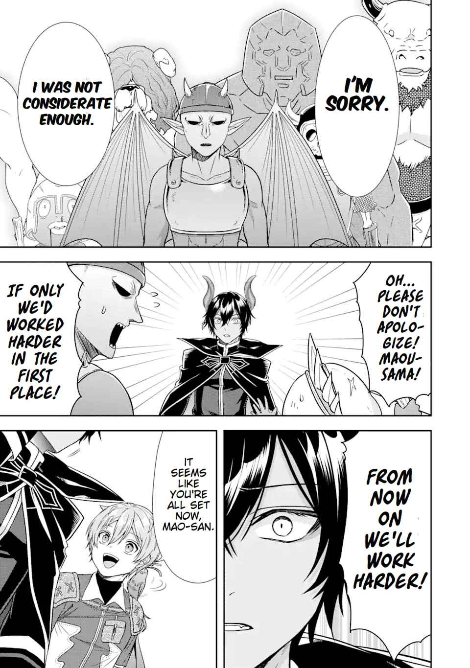 Excellent development of reincarnated lords-When I tried to whiten by making use of the memory of the previous life, too many talented people gathered chapter 12 page 41