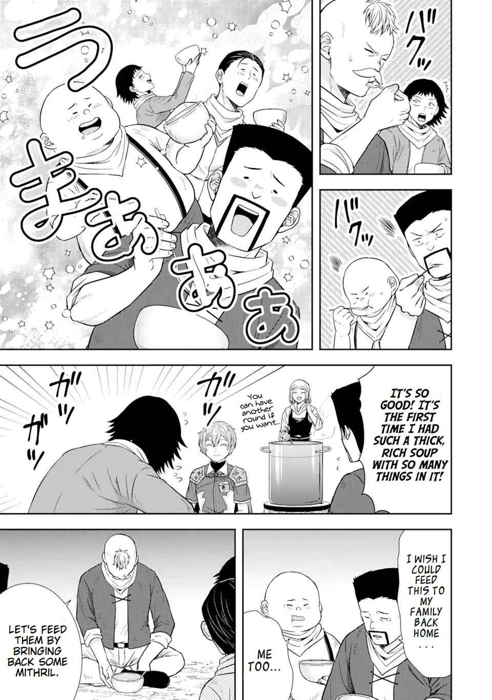 Excellent development of reincarnated lords-When I tried to whiten by making use of the memory of the previous life, too many talented people gathered chapter 14 page 27