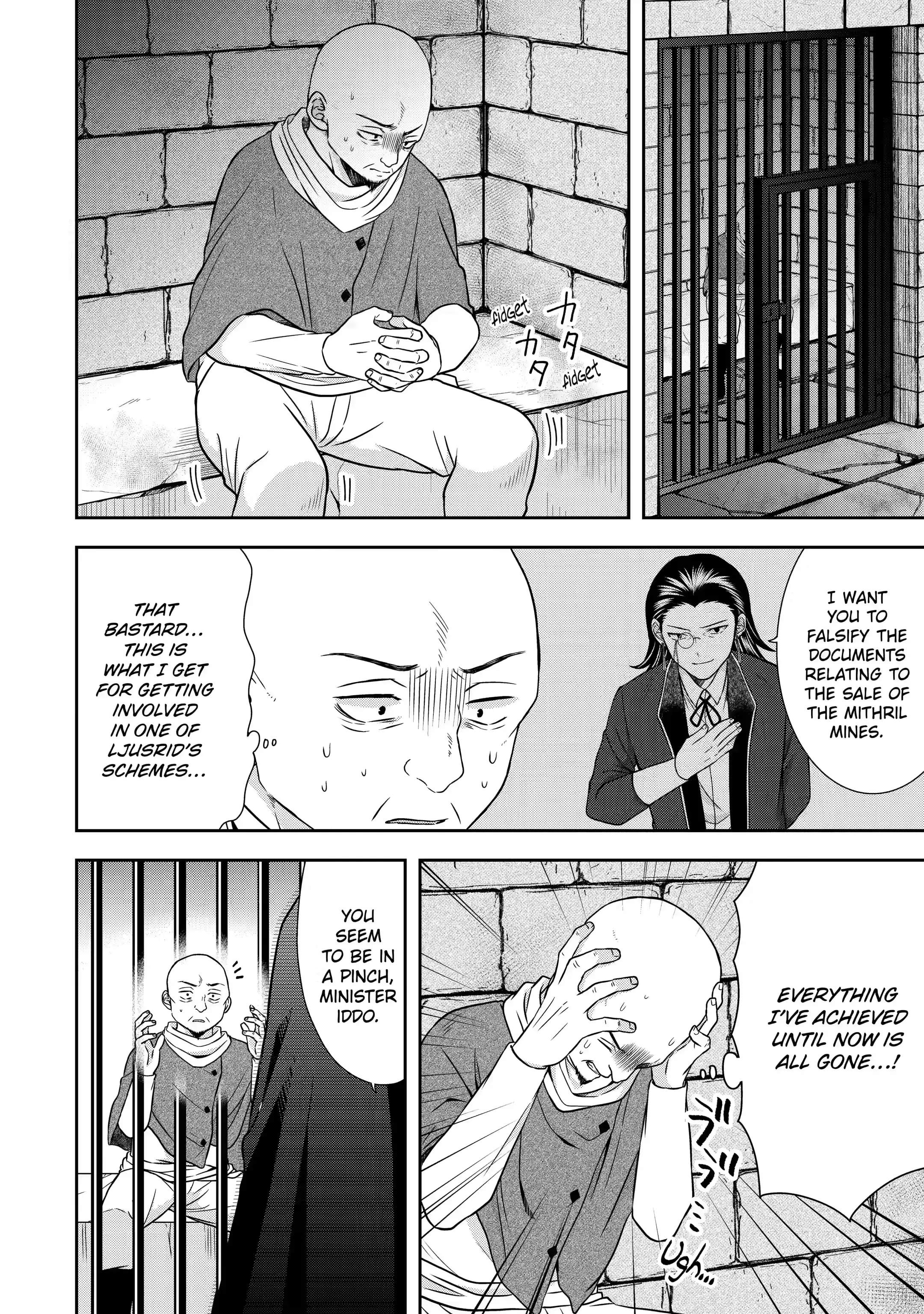 Excellent development of reincarnated lords-When I tried to whiten by making use of the memory of the previous life, too many talented people gathered chapter 16.1 page 2