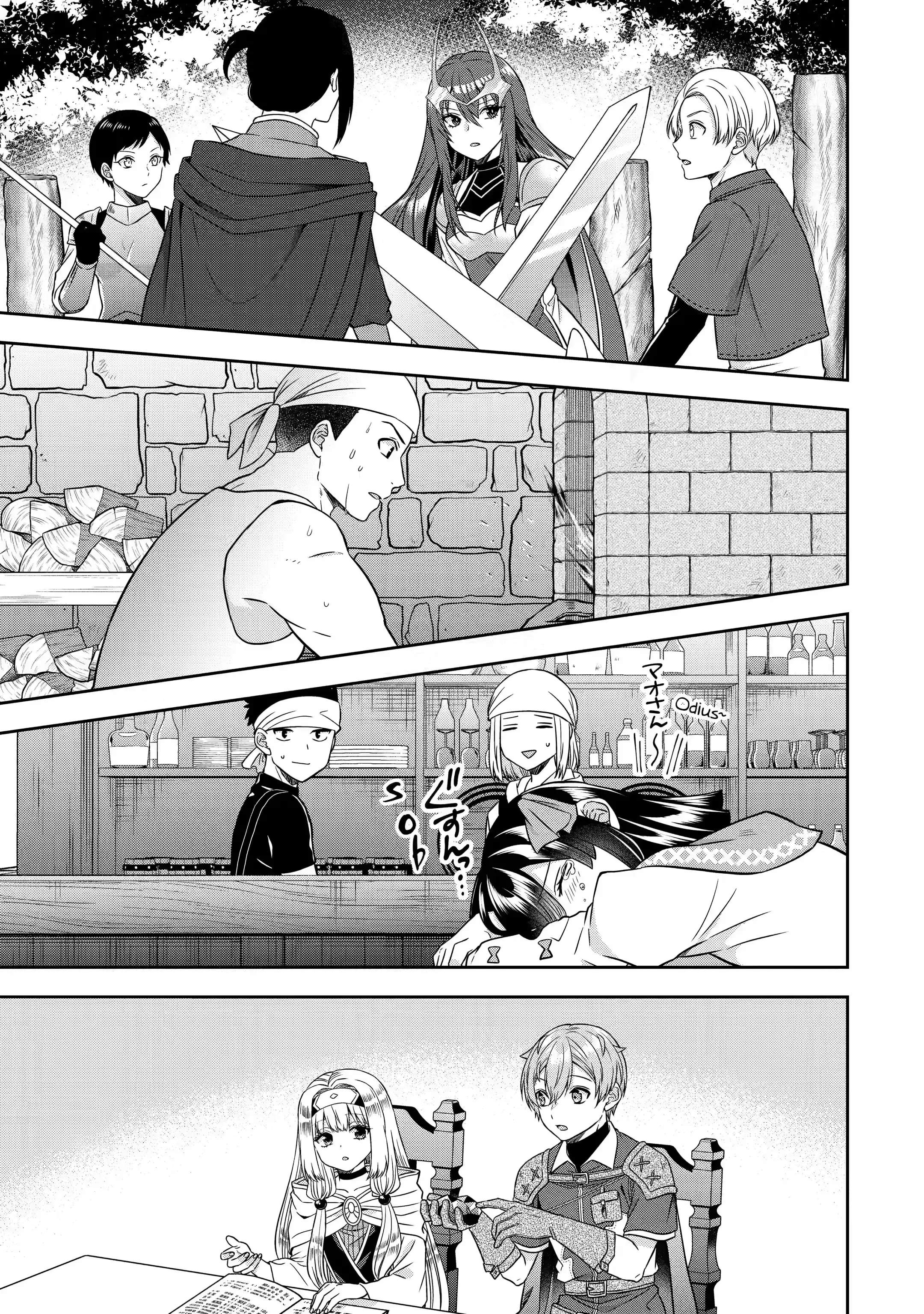 Excellent development of reincarnated lords-When I tried to whiten by making use of the memory of the previous life, too many talented people gathered chapter 16.2 page 3