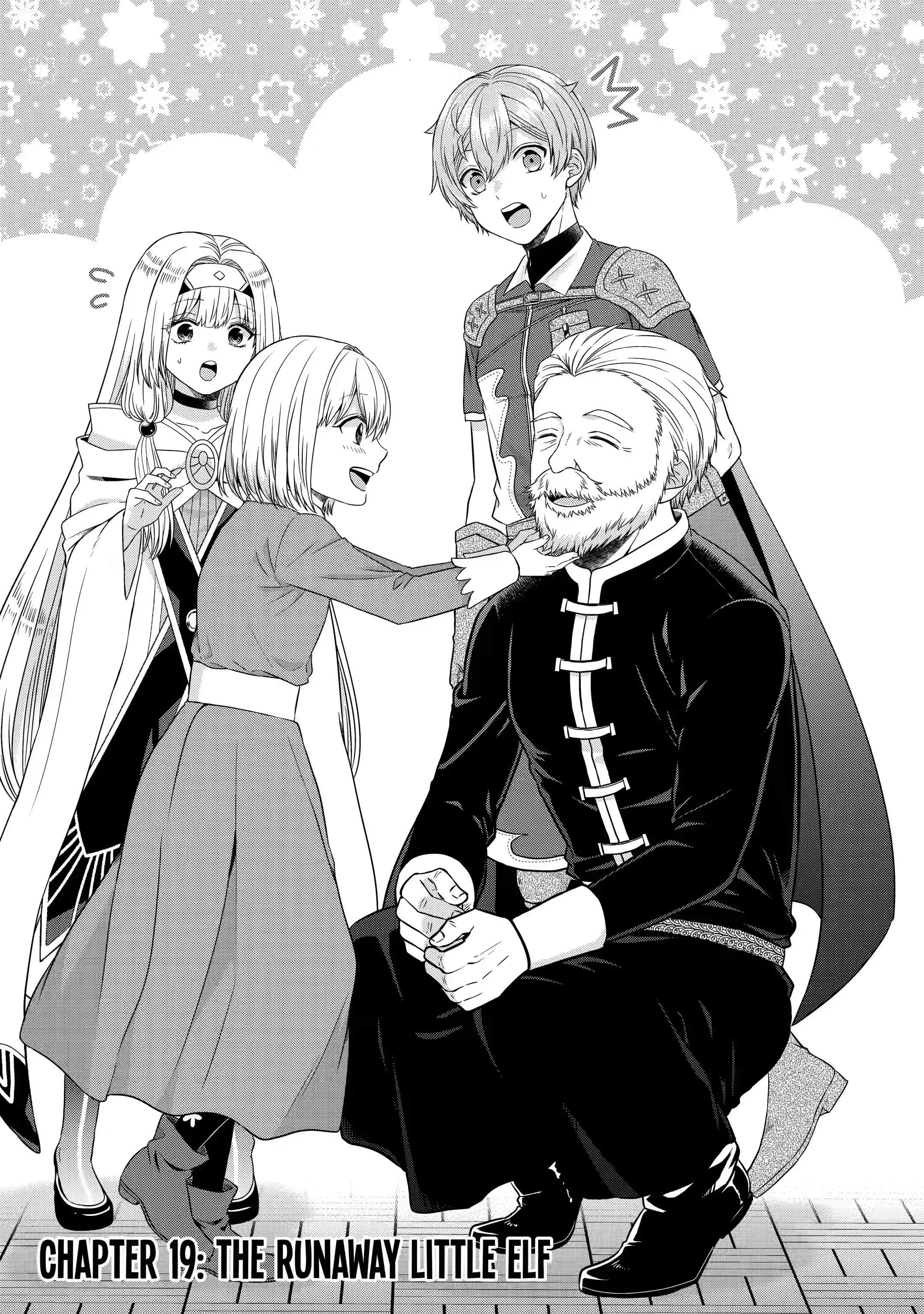 Excellent development of reincarnated lords-When I tried to whiten by making use of the memory of the previous life, too many talented people gathered chapter 19.1 page 1