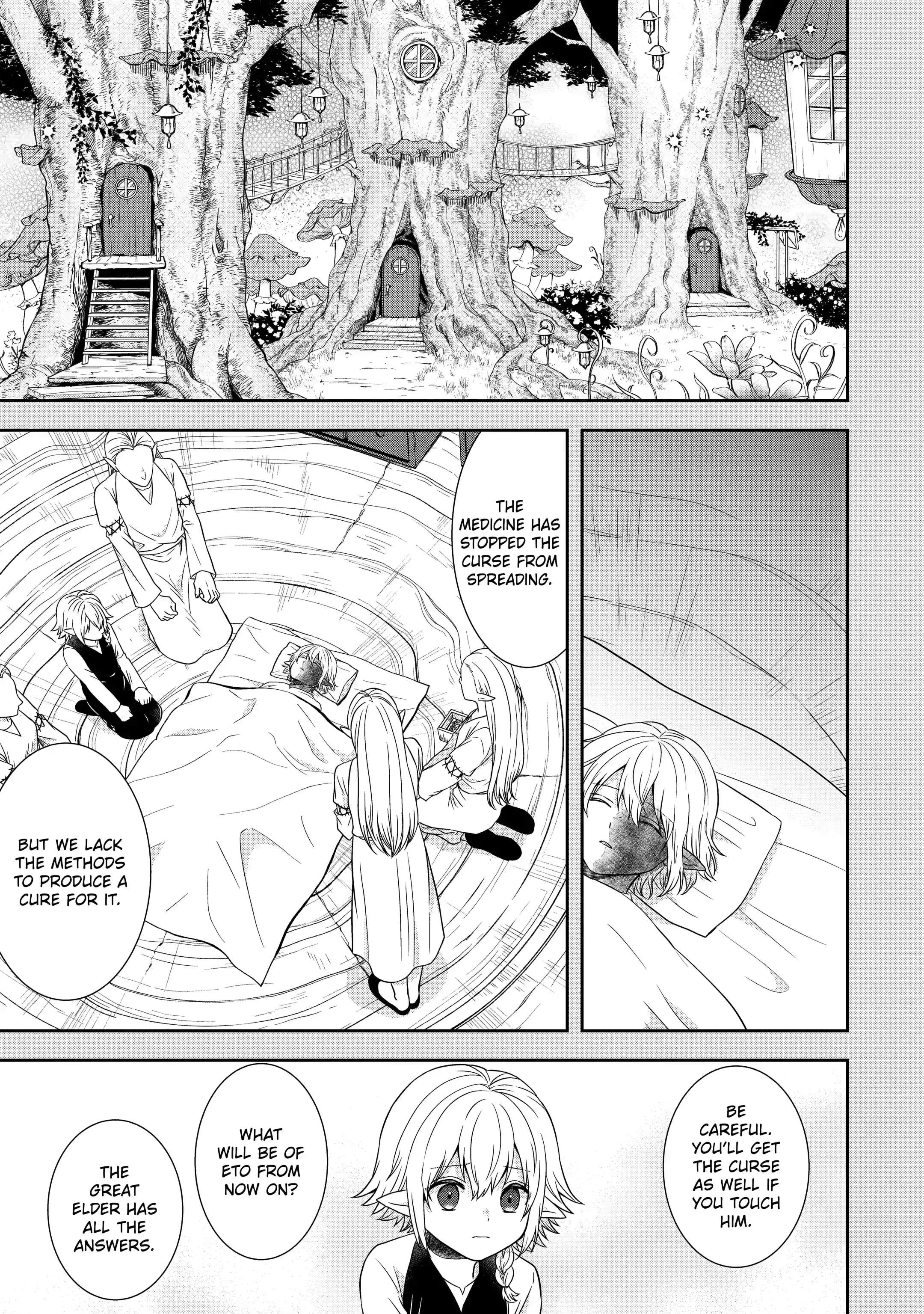 Excellent development of reincarnated lords-When I tried to whiten by making use of the memory of the previous life, too many talented people gathered chapter 19.2 page 7