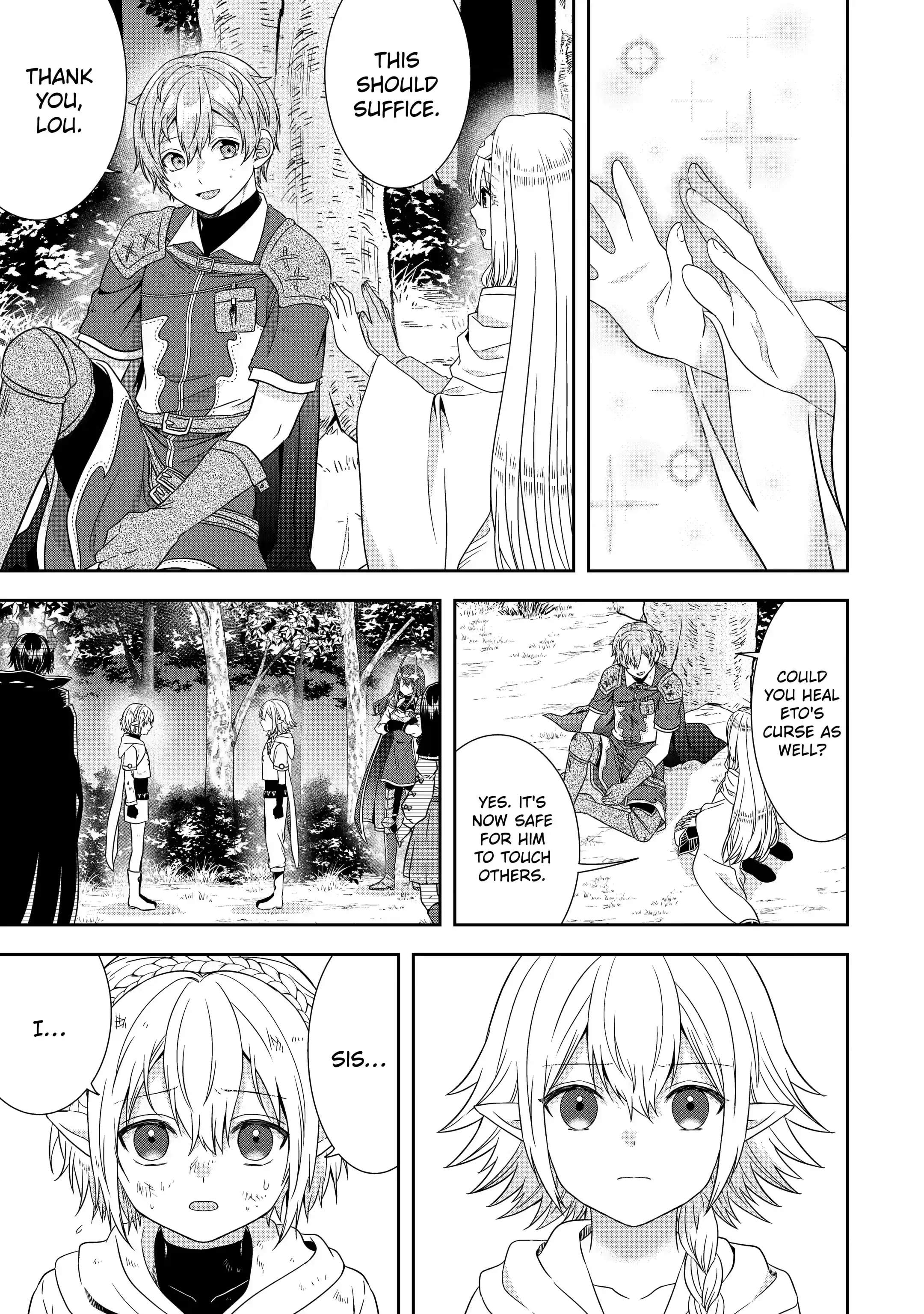 Excellent development of reincarnated lords-When I tried to whiten by making use of the memory of the previous life, too many talented people gathered chapter 19.4 page 6