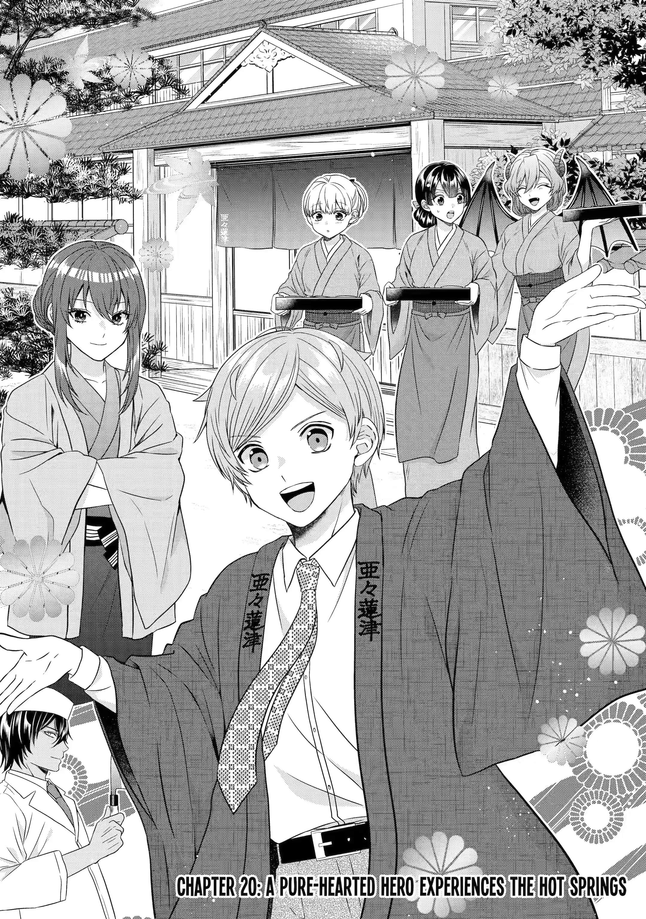 Excellent development of reincarnated lords-When I tried to whiten by making use of the memory of the previous life, too many talented people gathered chapter 20.1 page 1