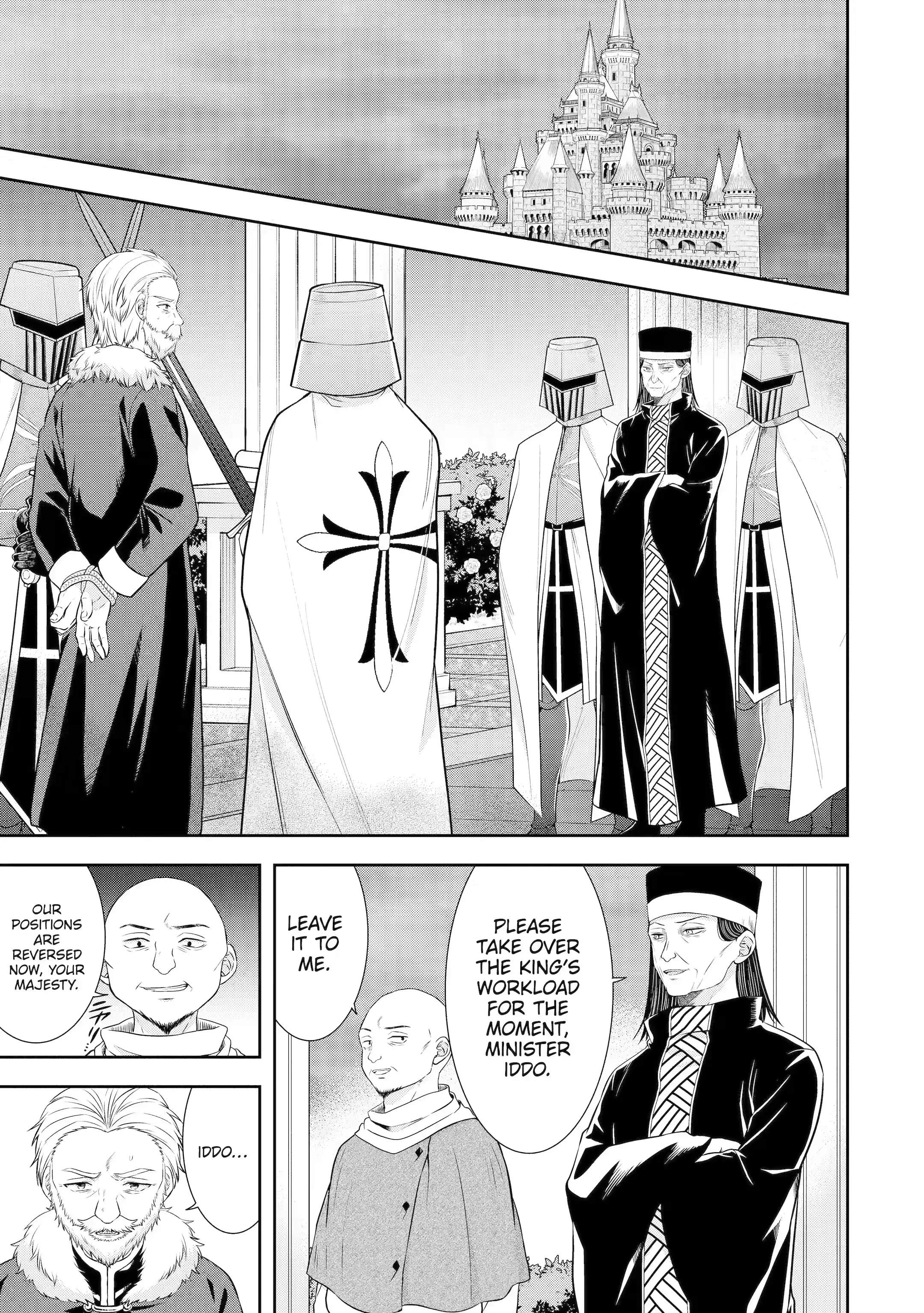 Excellent development of reincarnated lords-When I tried to whiten by making use of the memory of the previous life, too many talented people gathered chapter 23.1 page 1