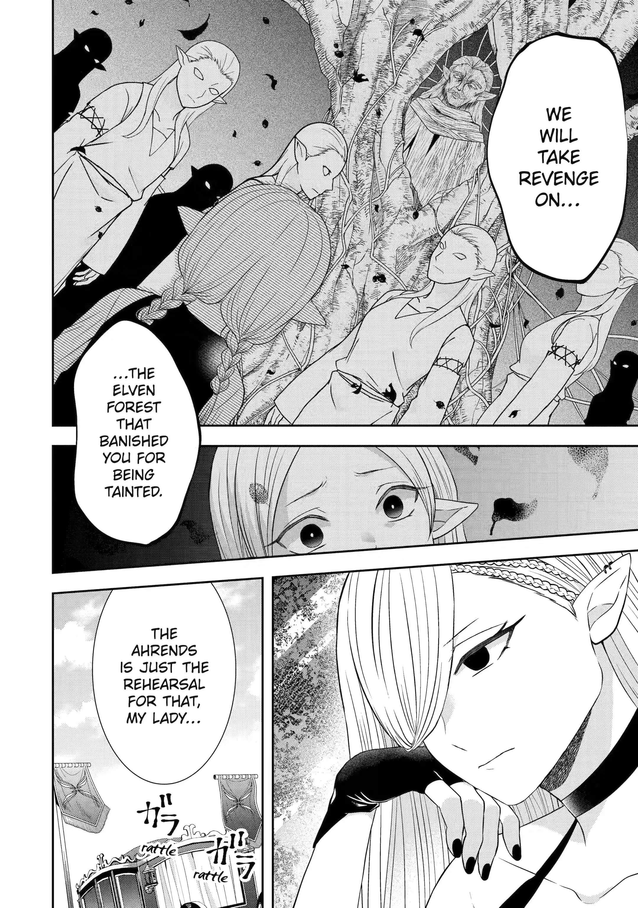 Excellent development of reincarnated lords-When I tried to whiten by making use of the memory of the previous life, too many talented people gathered chapter 24.1 page 8