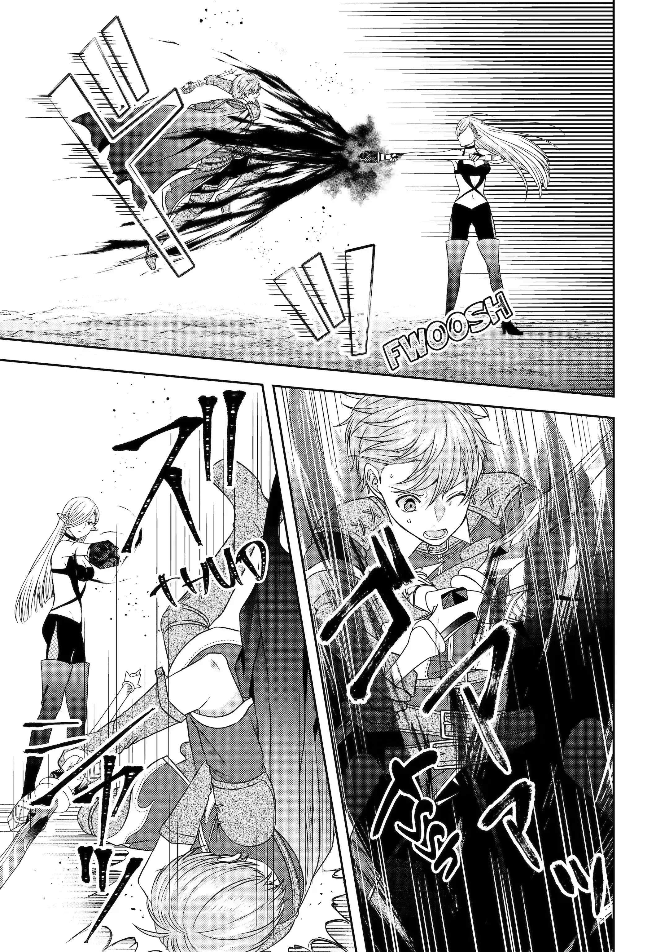 Excellent development of reincarnated lords-When I tried to whiten by making use of the memory of the previous life, too many talented people gathered chapter 24.3 page 3