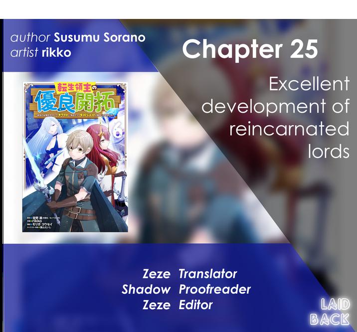 Excellent development of reincarnated lords-When I tried to whiten by making use of the memory of the previous life, too many talented people gathered chapter 25 page 1