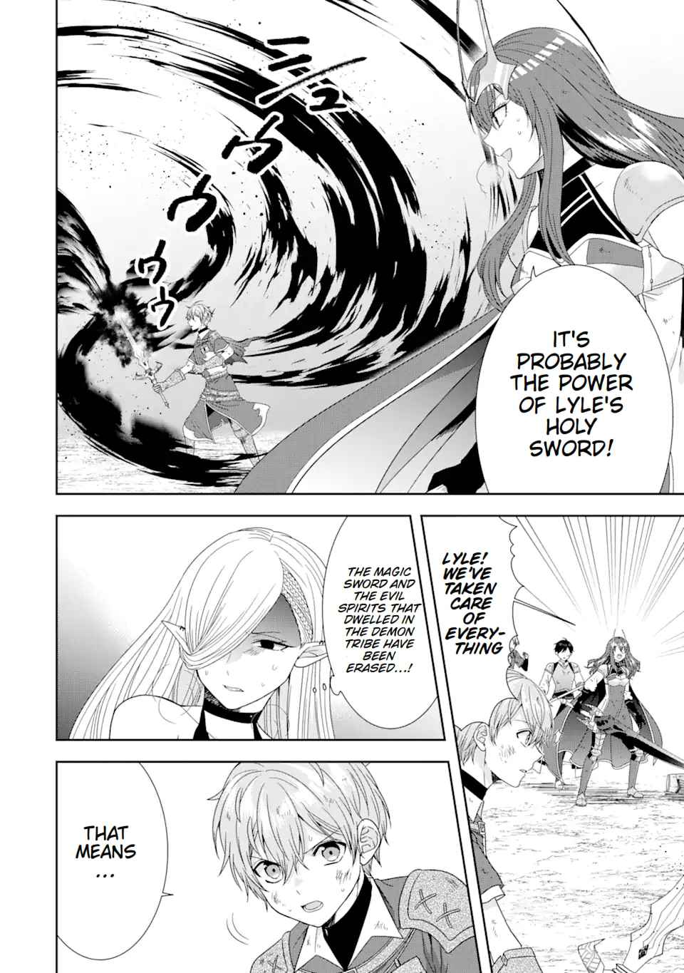 Excellent development of reincarnated lords-When I tried to whiten by making use of the memory of the previous life, too many talented people gathered chapter 26 page 13