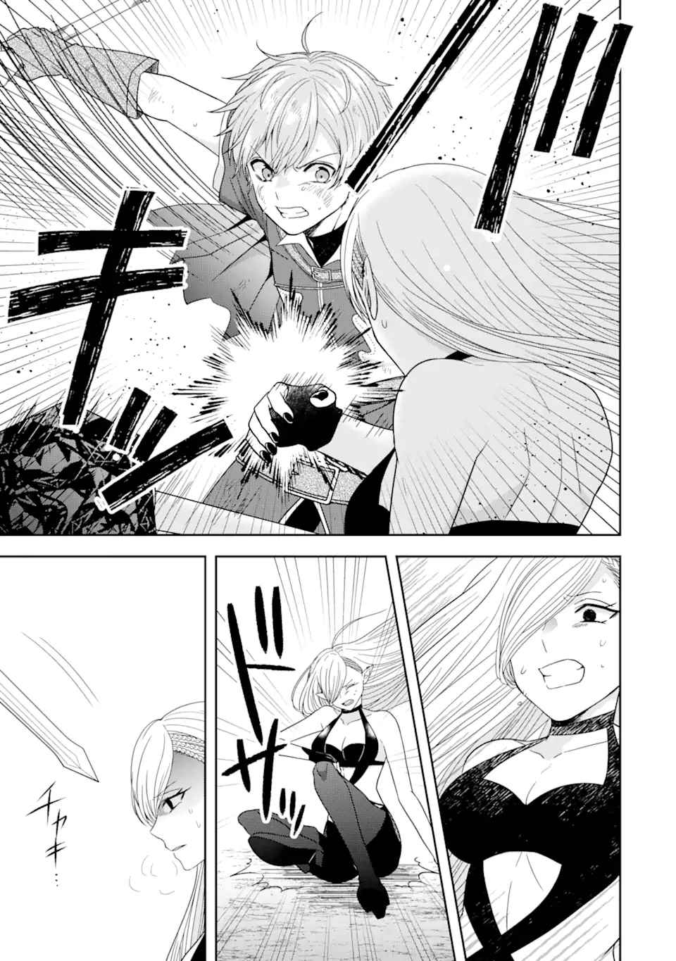 Excellent development of reincarnated lords-When I tried to whiten by making use of the memory of the previous life, too many talented people gathered chapter 26 page 16