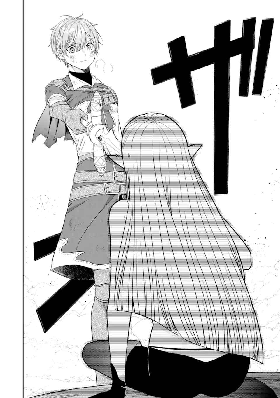 Excellent development of reincarnated lords-When I tried to whiten by making use of the memory of the previous life, too many talented people gathered chapter 26 page 17