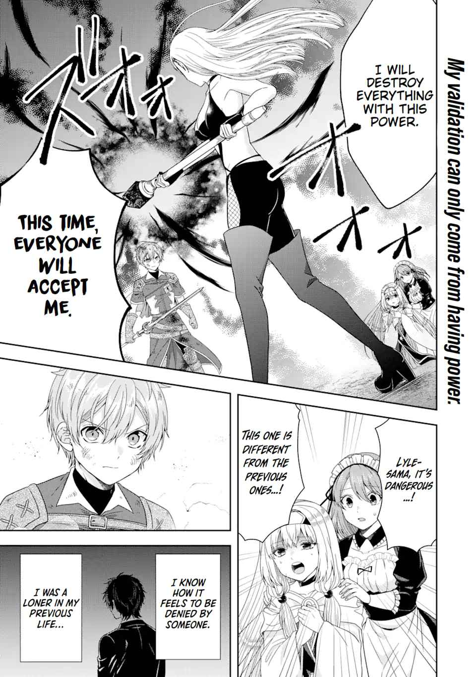 Excellent development of reincarnated lords-When I tried to whiten by making use of the memory of the previous life, too many talented people gathered chapter 26 page 2