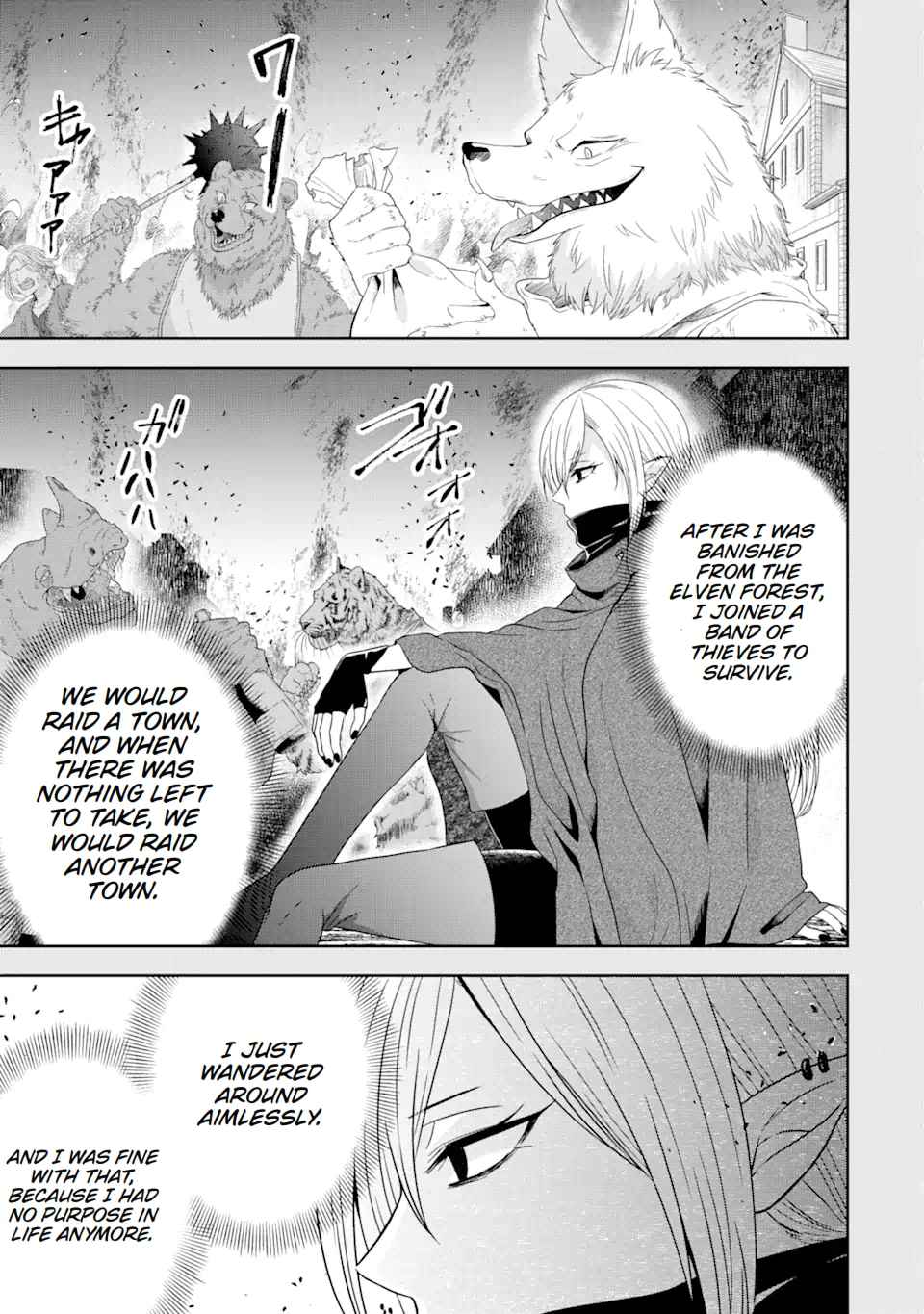 Excellent development of reincarnated lords-When I tried to whiten by making use of the memory of the previous life, too many talented people gathered chapter 26 page 20