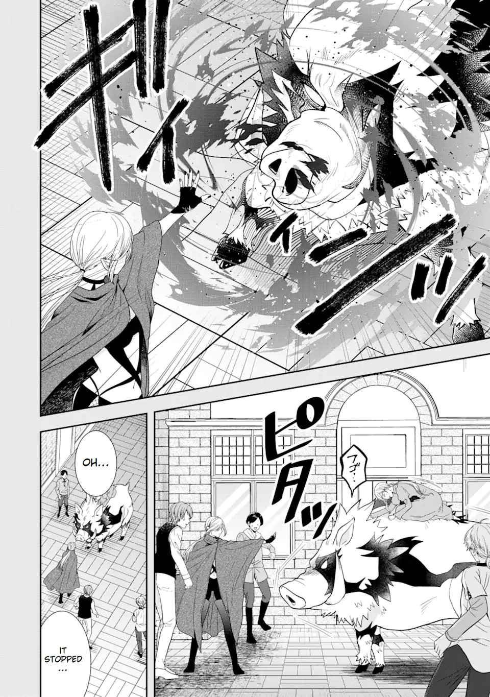 Excellent development of reincarnated lords-When I tried to whiten by making use of the memory of the previous life, too many talented people gathered chapter 26 page 25