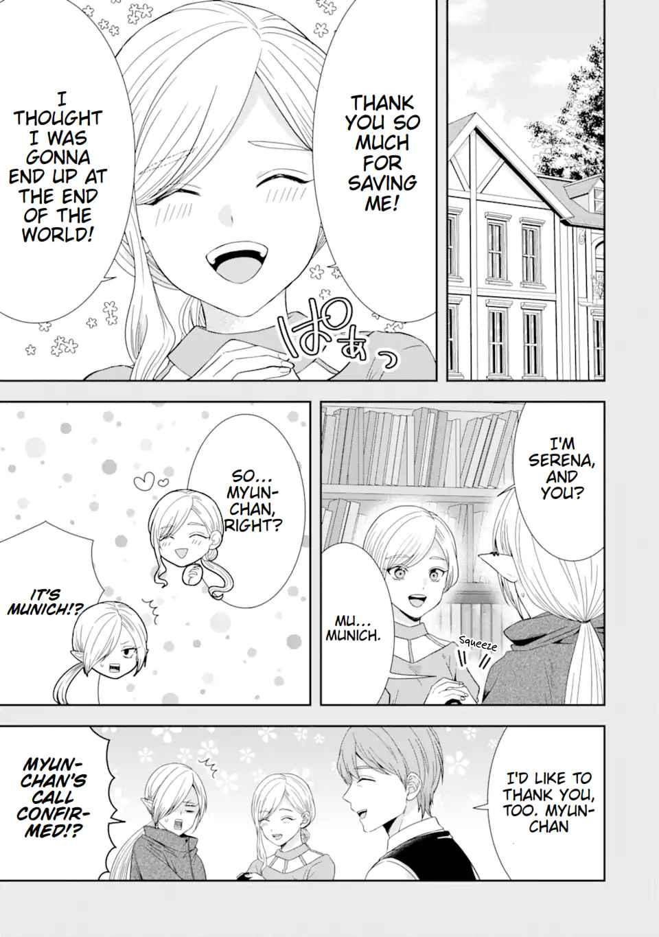 Excellent development of reincarnated lords-When I tried to whiten by making use of the memory of the previous life, too many talented people gathered chapter 26 page 26