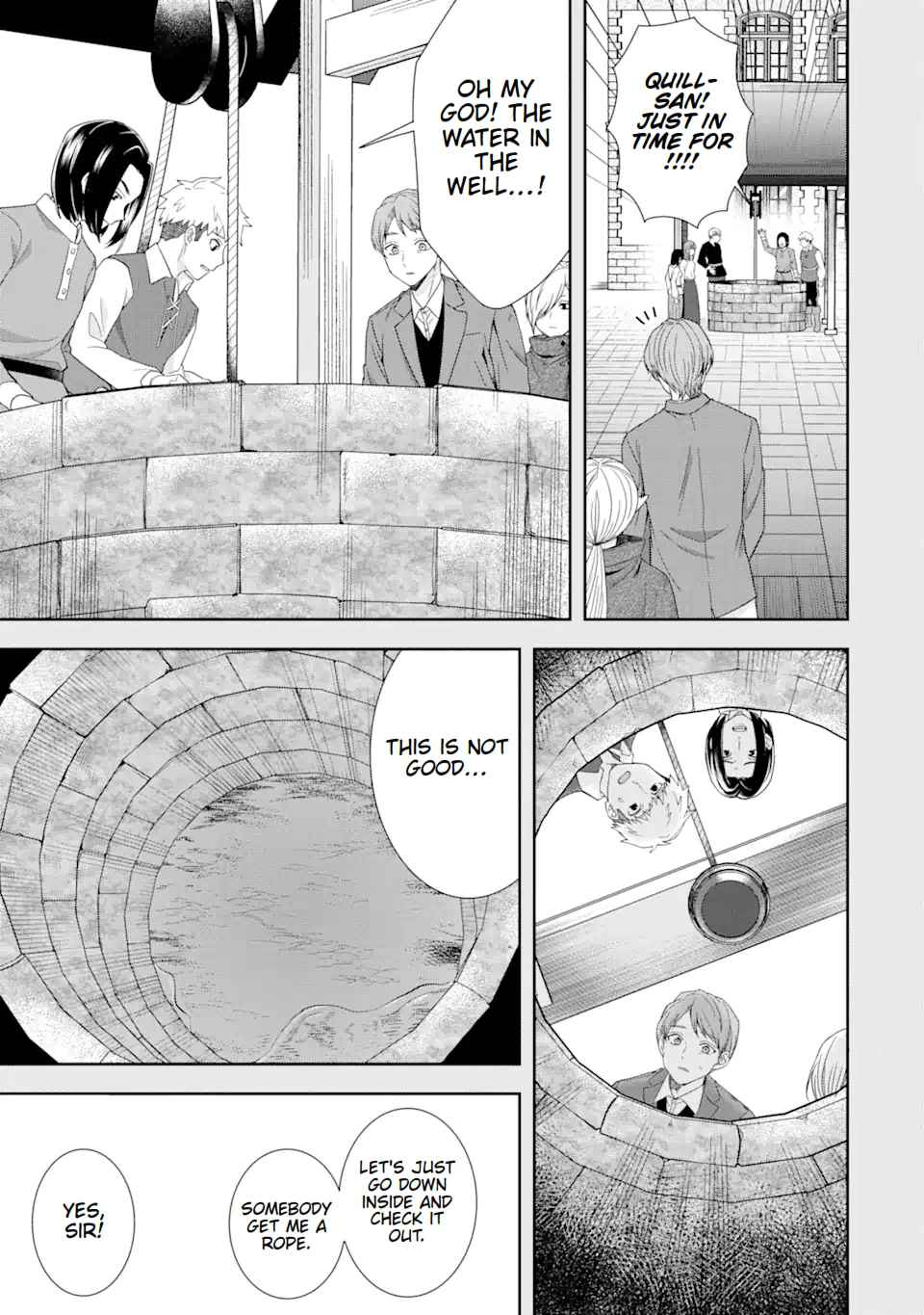 Excellent development of reincarnated lords-When I tried to whiten by making use of the memory of the previous life, too many talented people gathered chapter 26 page 32