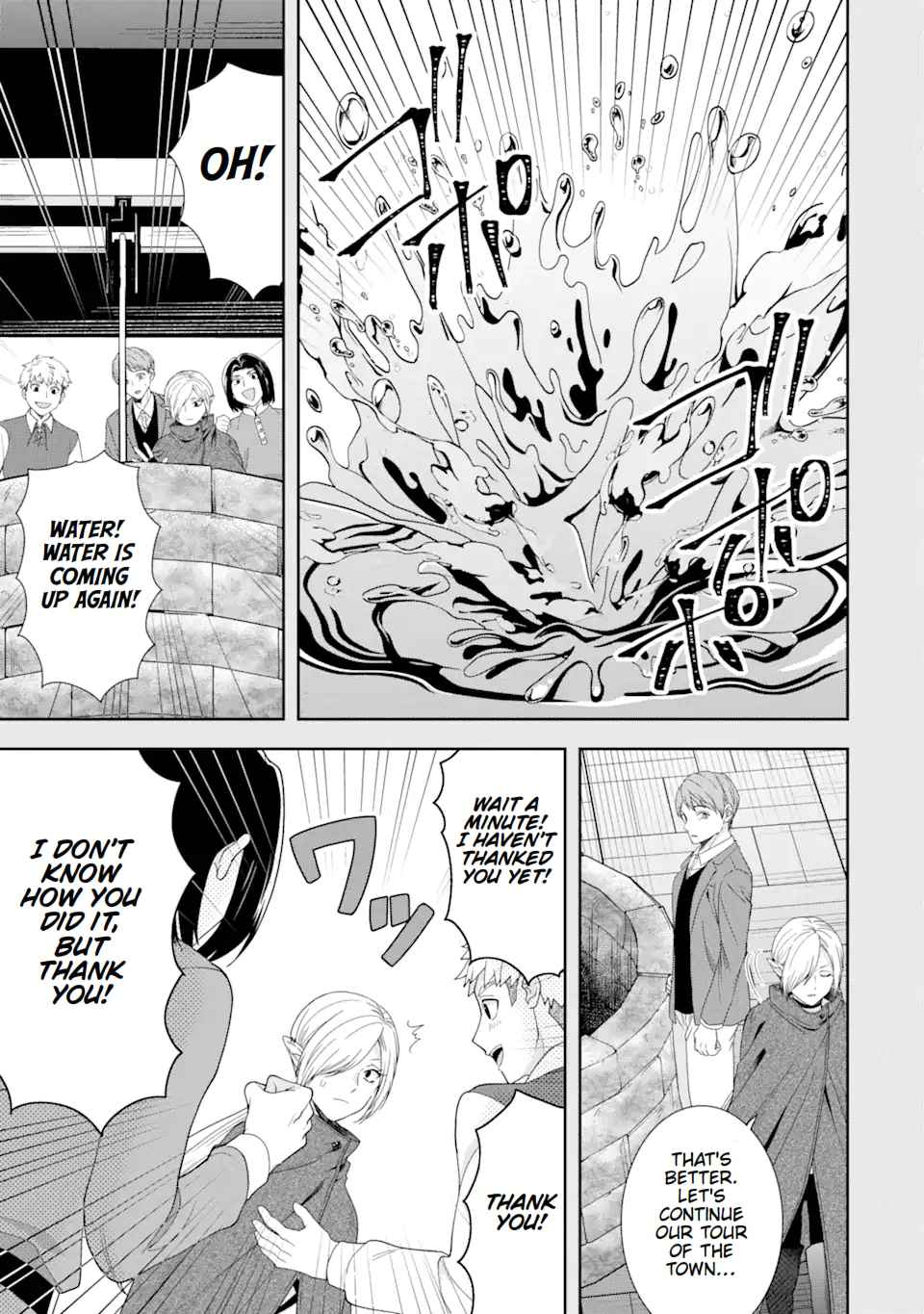 Excellent development of reincarnated lords-When I tried to whiten by making use of the memory of the previous life, too many talented people gathered chapter 26 page 34