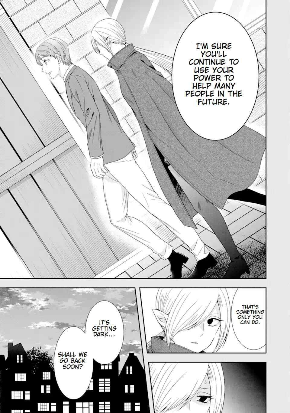 Excellent development of reincarnated lords-When I tried to whiten by making use of the memory of the previous life, too many talented people gathered chapter 26 page 38