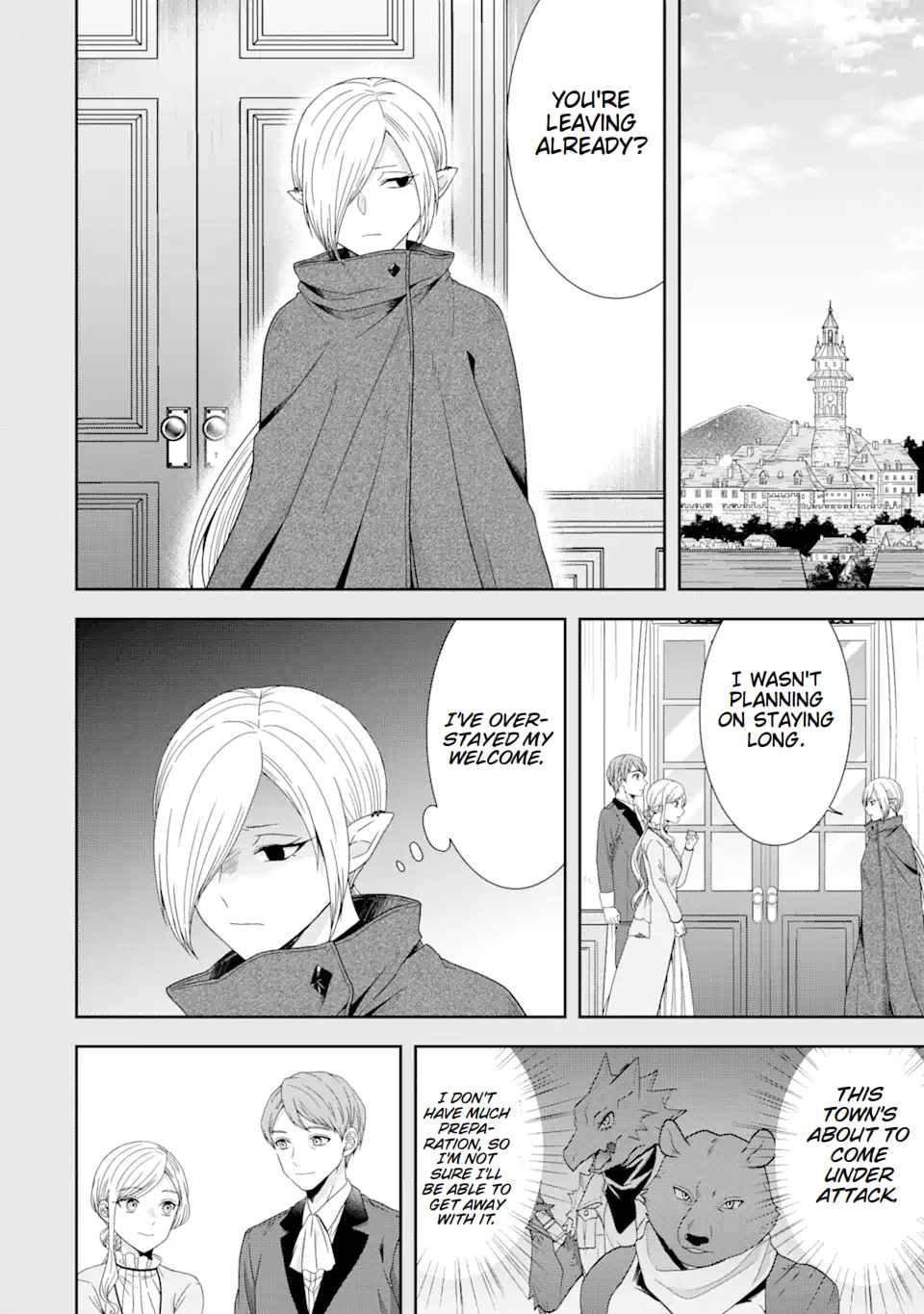 Excellent development of reincarnated lords-When I tried to whiten by making use of the memory of the previous life, too many talented people gathered chapter 26 page 39