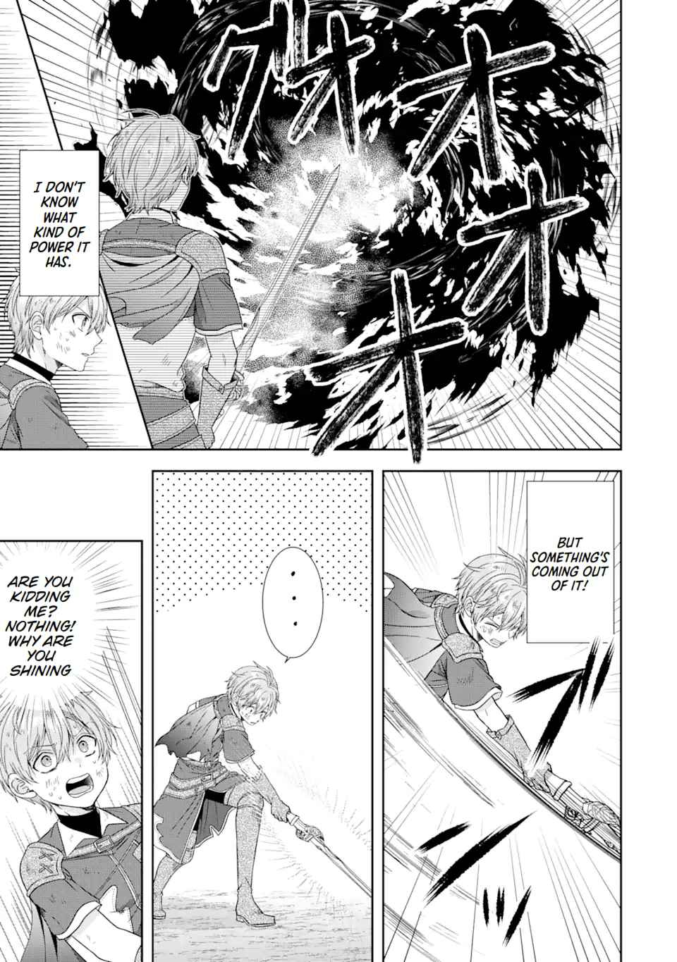 Excellent development of reincarnated lords-When I tried to whiten by making use of the memory of the previous life, too many talented people gathered chapter 26 page 7