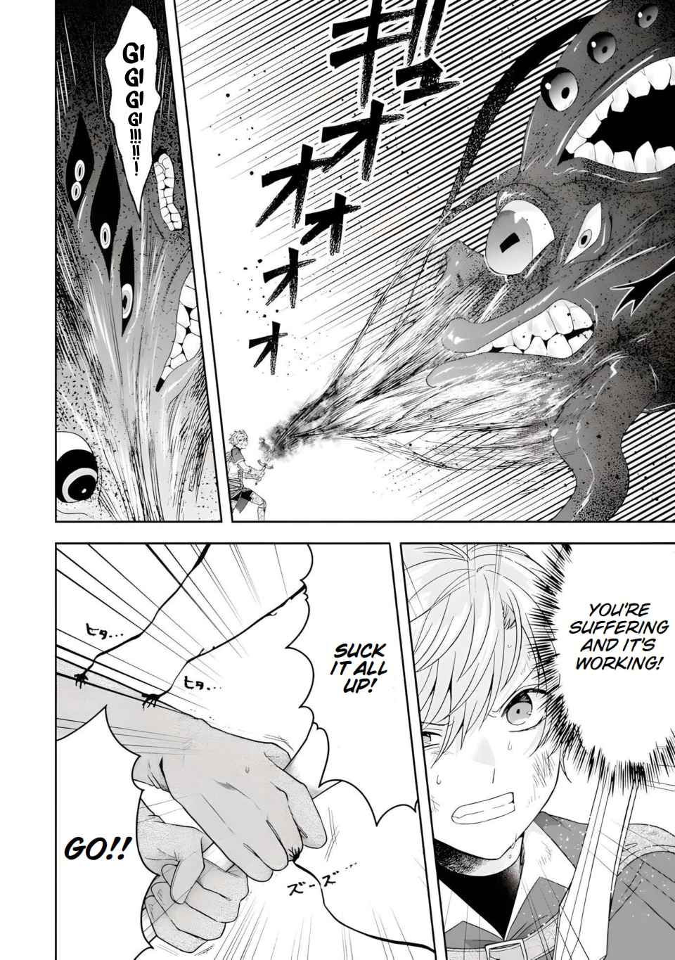 Excellent development of reincarnated lords-When I tried to whiten by making use of the memory of the previous life, too many talented people gathered chapter 28.1 page 10