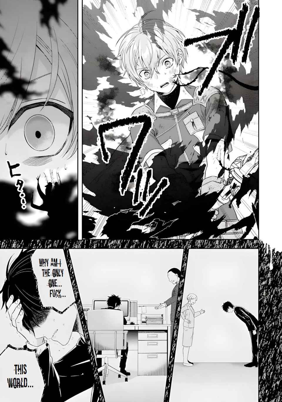 Excellent development of reincarnated lords-When I tried to whiten by making use of the memory of the previous life, too many talented people gathered chapter 28.1 page 11