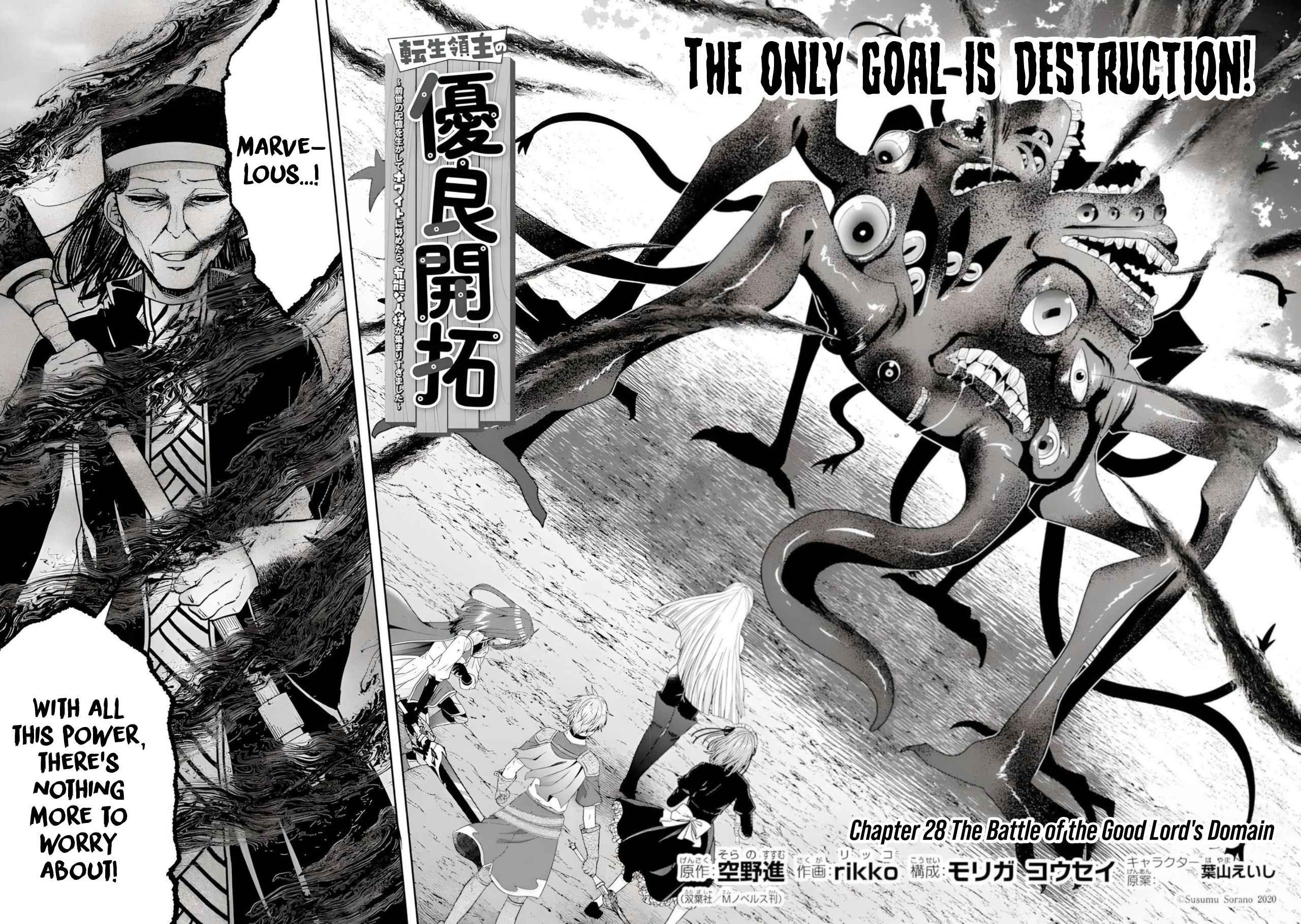 Excellent development of reincarnated lords-When I tried to whiten by making use of the memory of the previous life, too many talented people gathered chapter 28.1 page 3