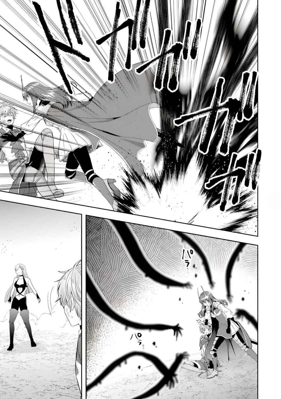 Excellent development of reincarnated lords-When I tried to whiten by making use of the memory of the previous life, too many talented people gathered chapter 28.1 page 5