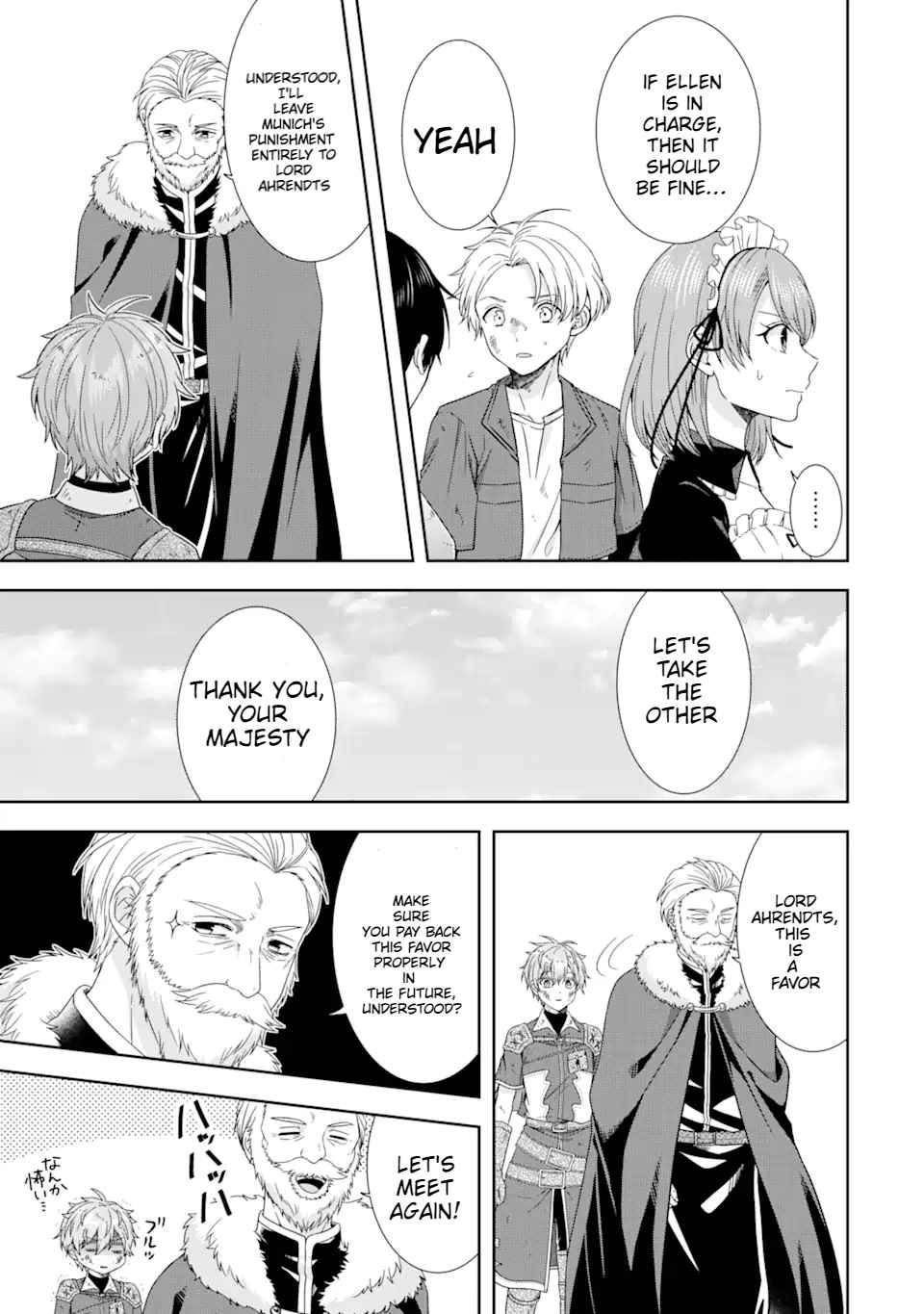 Excellent development of reincarnated lords-When I tried to whiten by making use of the memory of the previous life, too many talented people gathered chapter 29.1 page 12