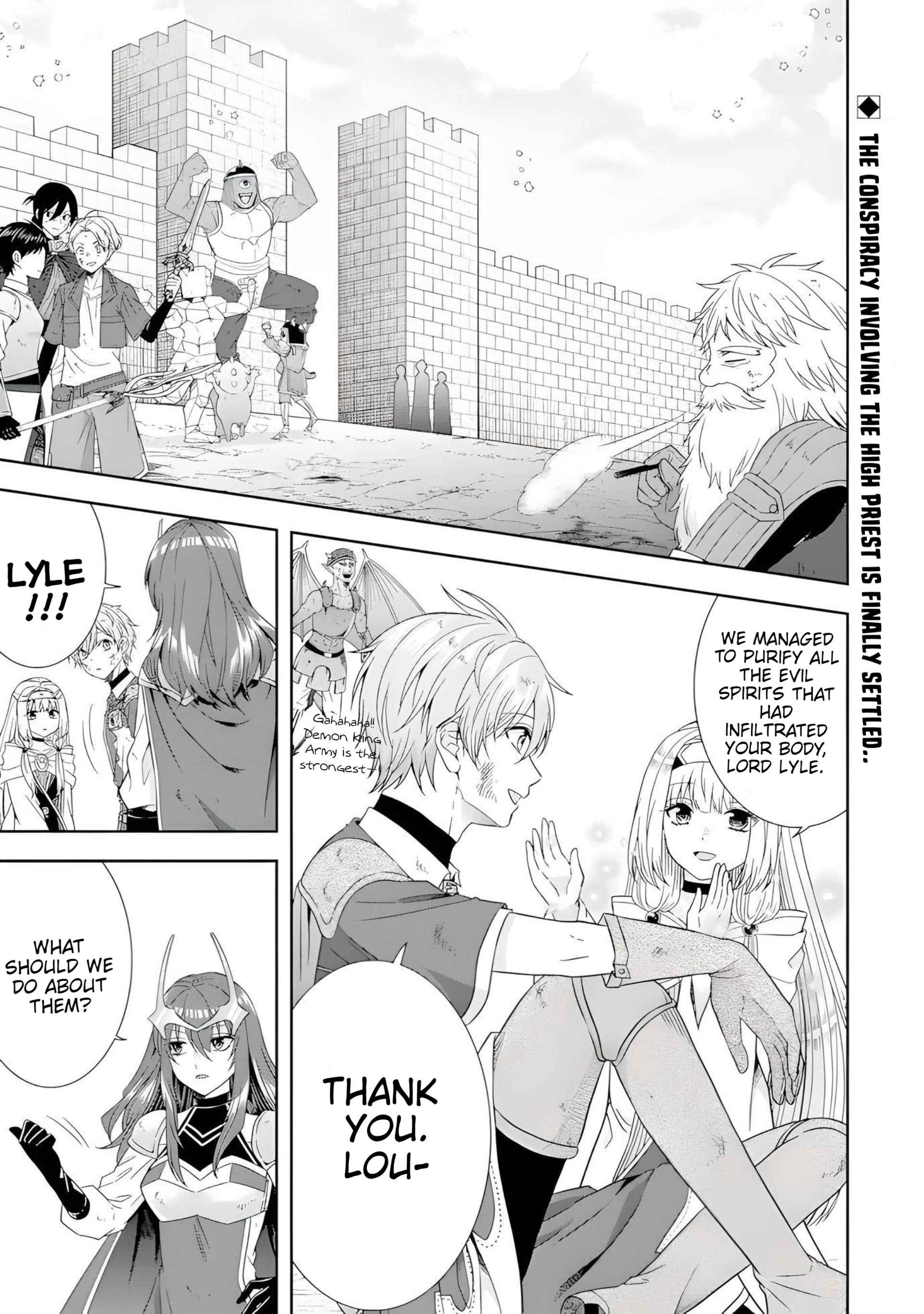 Excellent development of reincarnated lords-When I tried to whiten by making use of the memory of the previous life, too many talented people gathered chapter 29.1 page 2