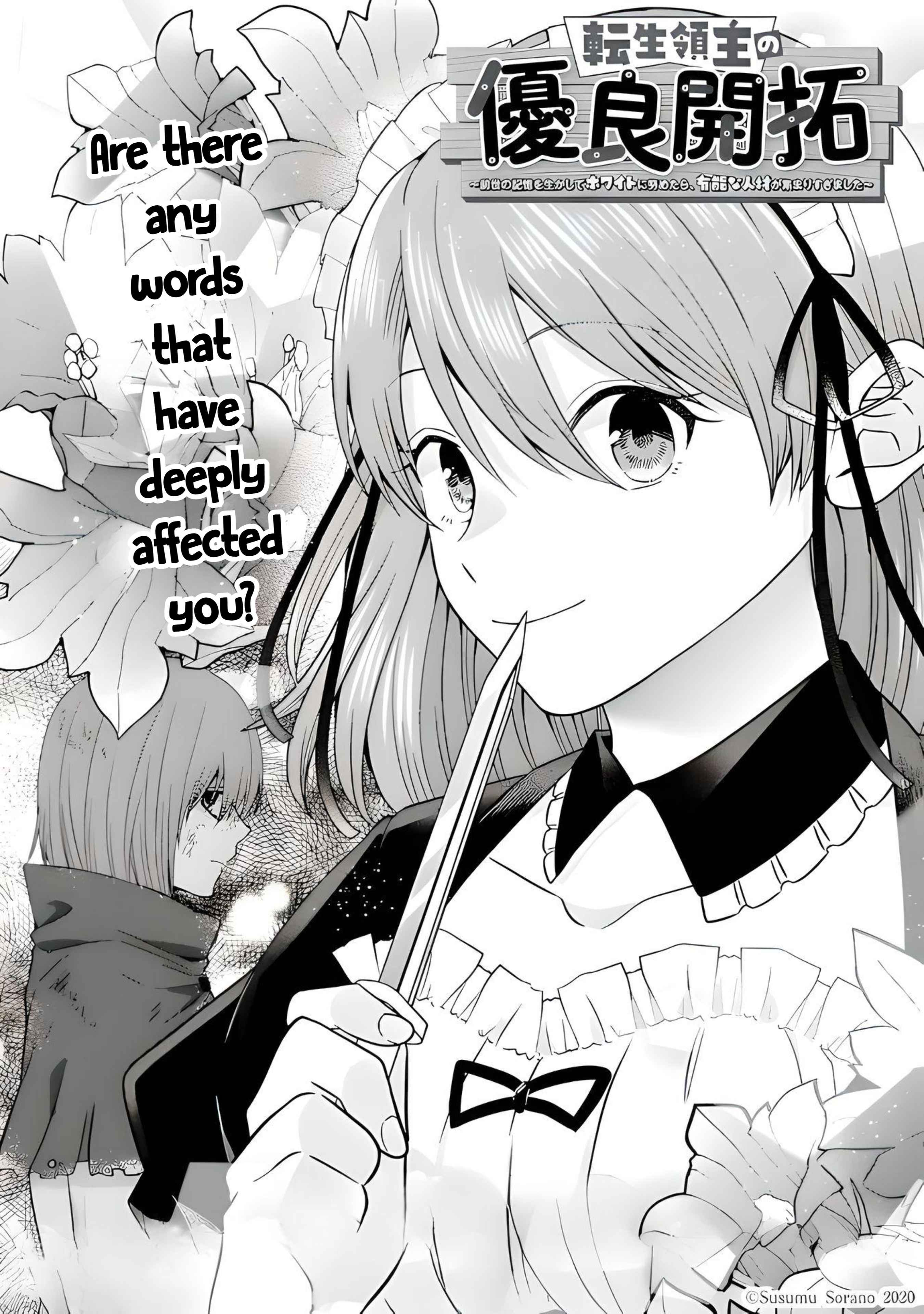 Excellent development of reincarnated lords-When I tried to whiten by making use of the memory of the previous life, too many talented people gathered chapter 29.1 page 5