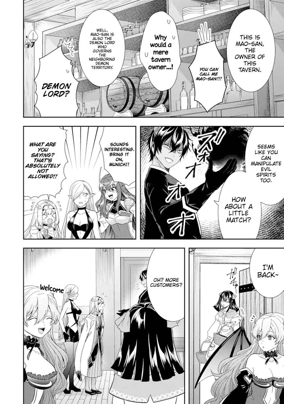 Excellent development of reincarnated lords-When I tried to whiten by making use of the memory of the previous life, too many talented people gathered chapter 29.2 page 4