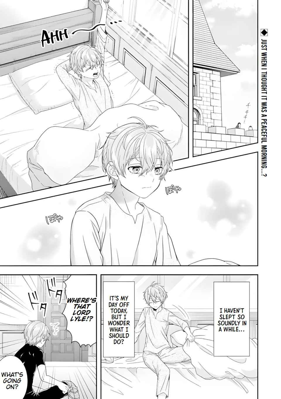 Excellent development of reincarnated lords-When I tried to whiten by making use of the memory of the previous life, too many talented people gathered chapter 30.1 page 1