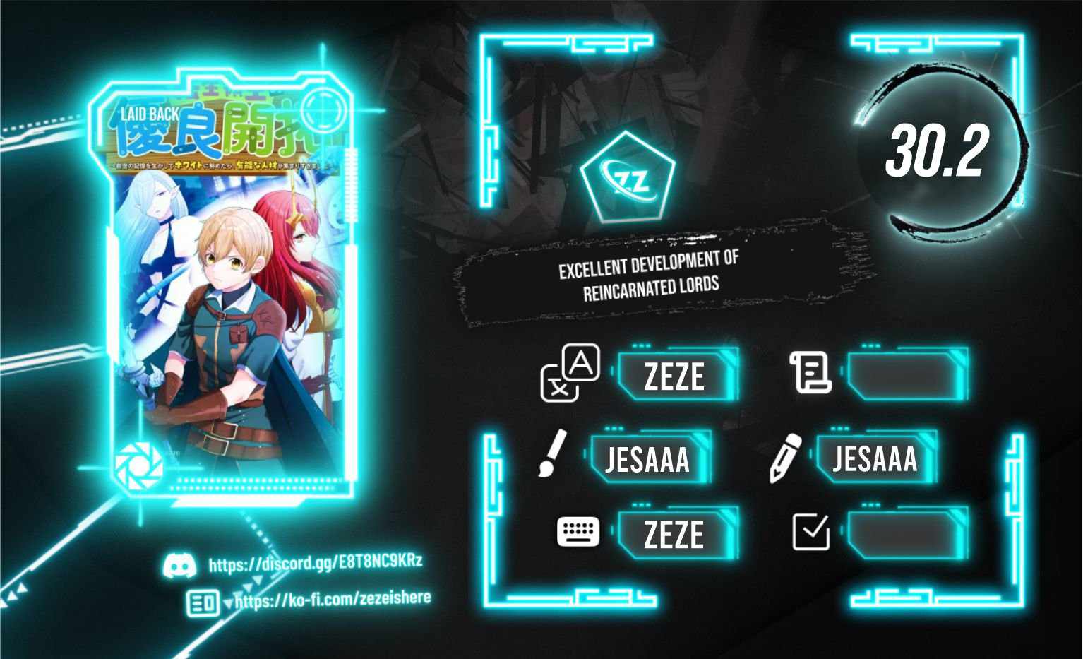 Excellent development of reincarnated lords-When I tried to whiten by making use of the memory of the previous life, too many talented people gathered chapter 30.2 page 1